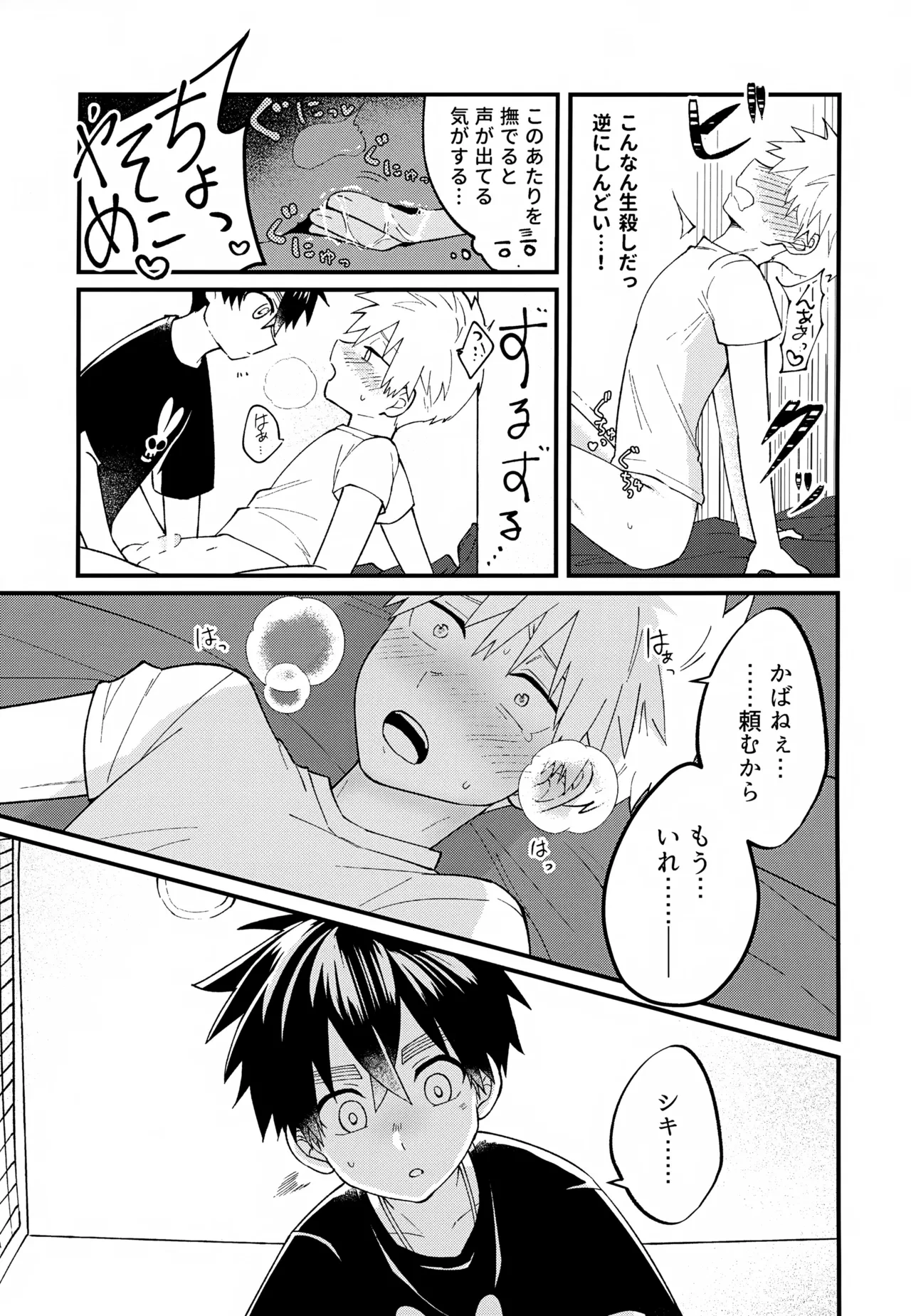 หน้า 66