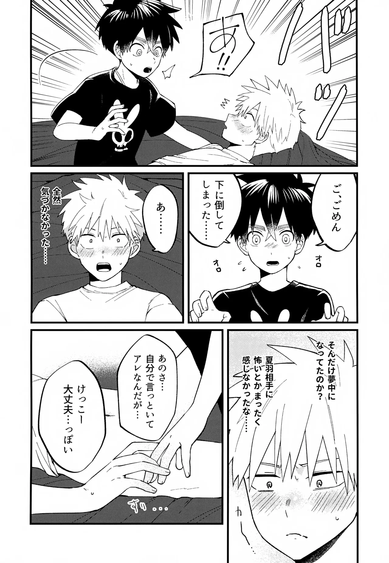 หน้า 67