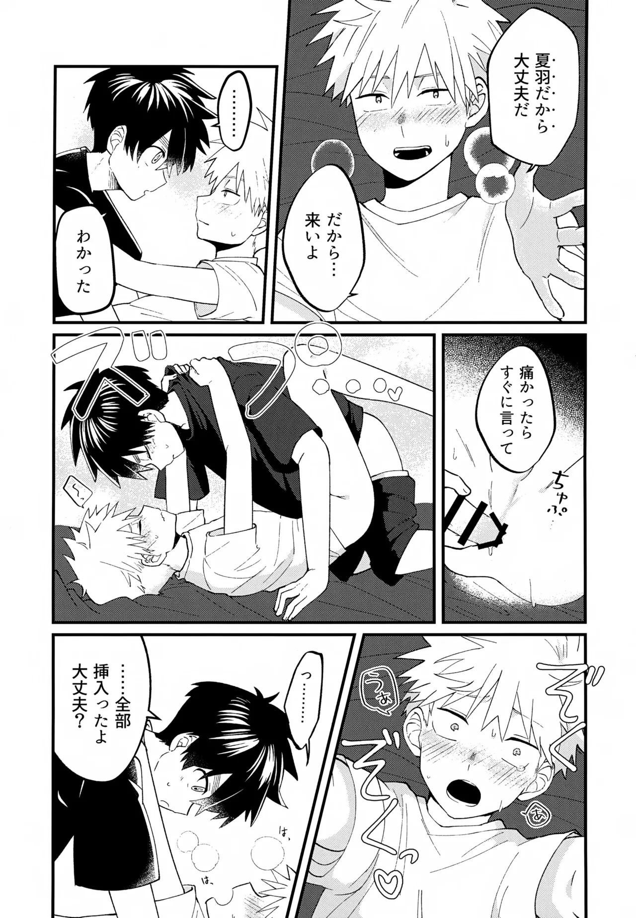 หน้า 68
