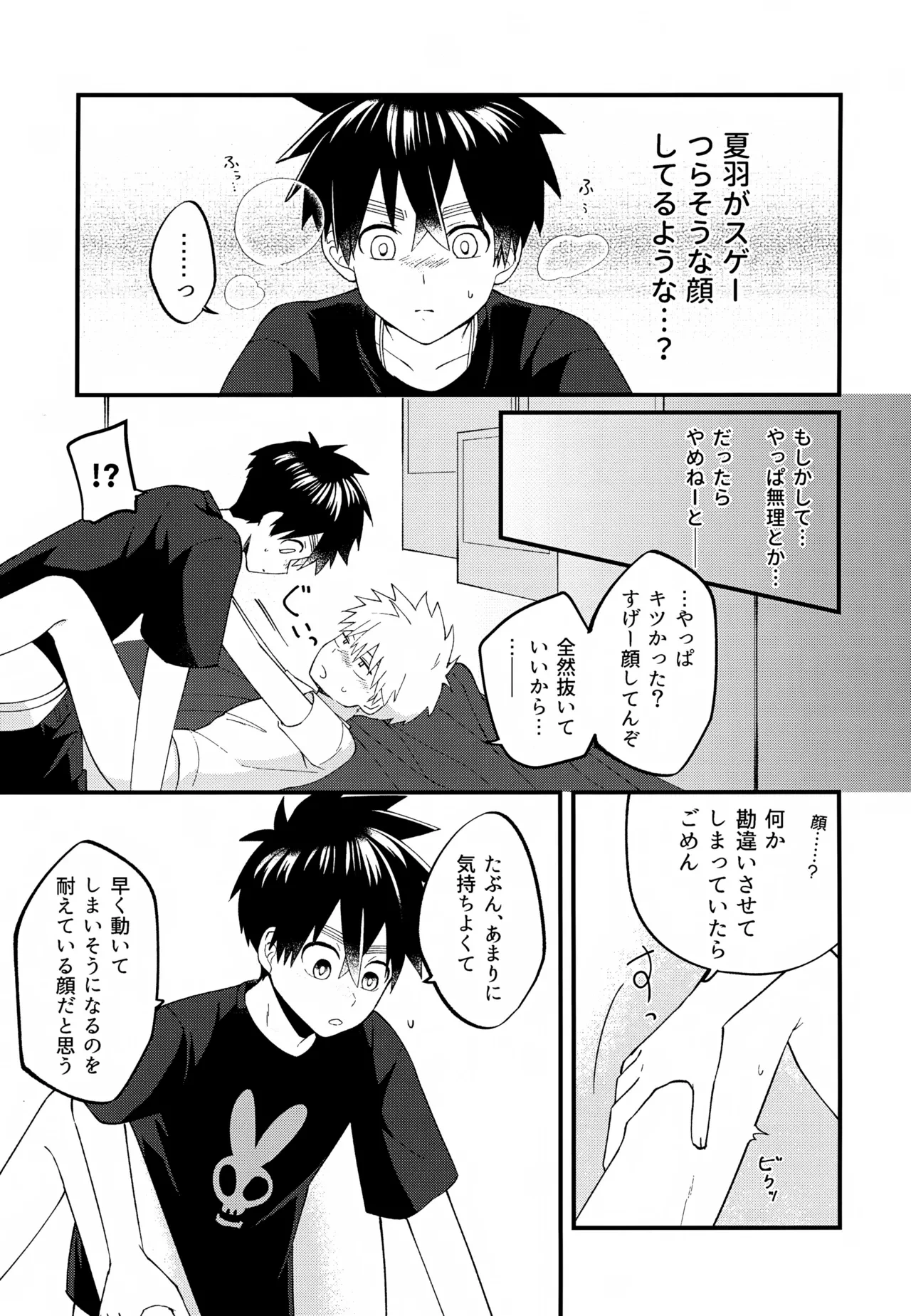 หน้า 70