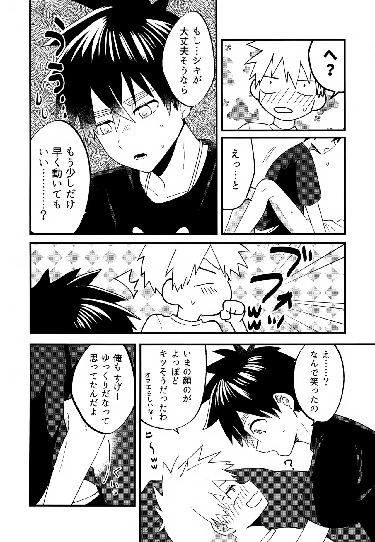 หน้า 71
