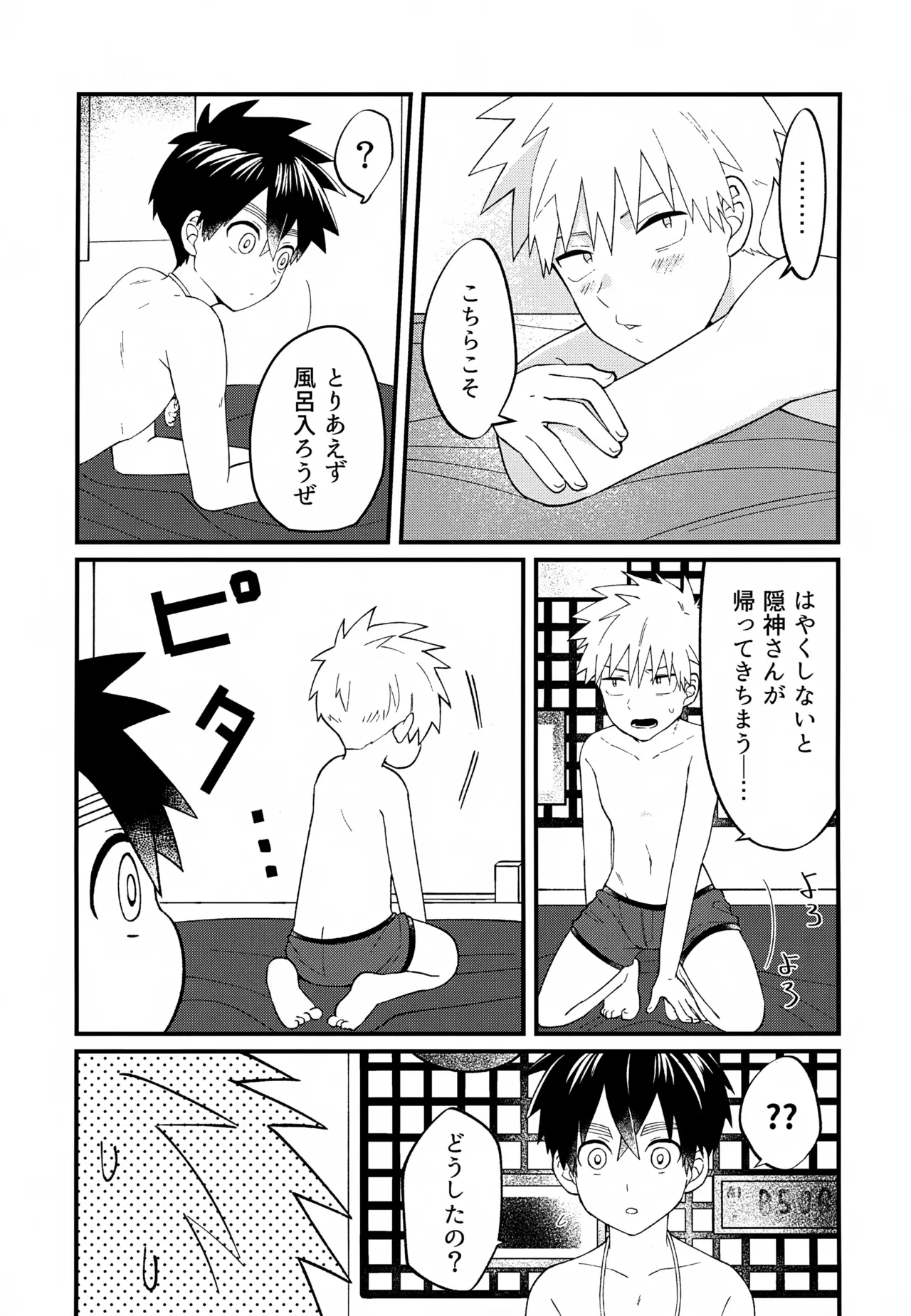 หน้า 78