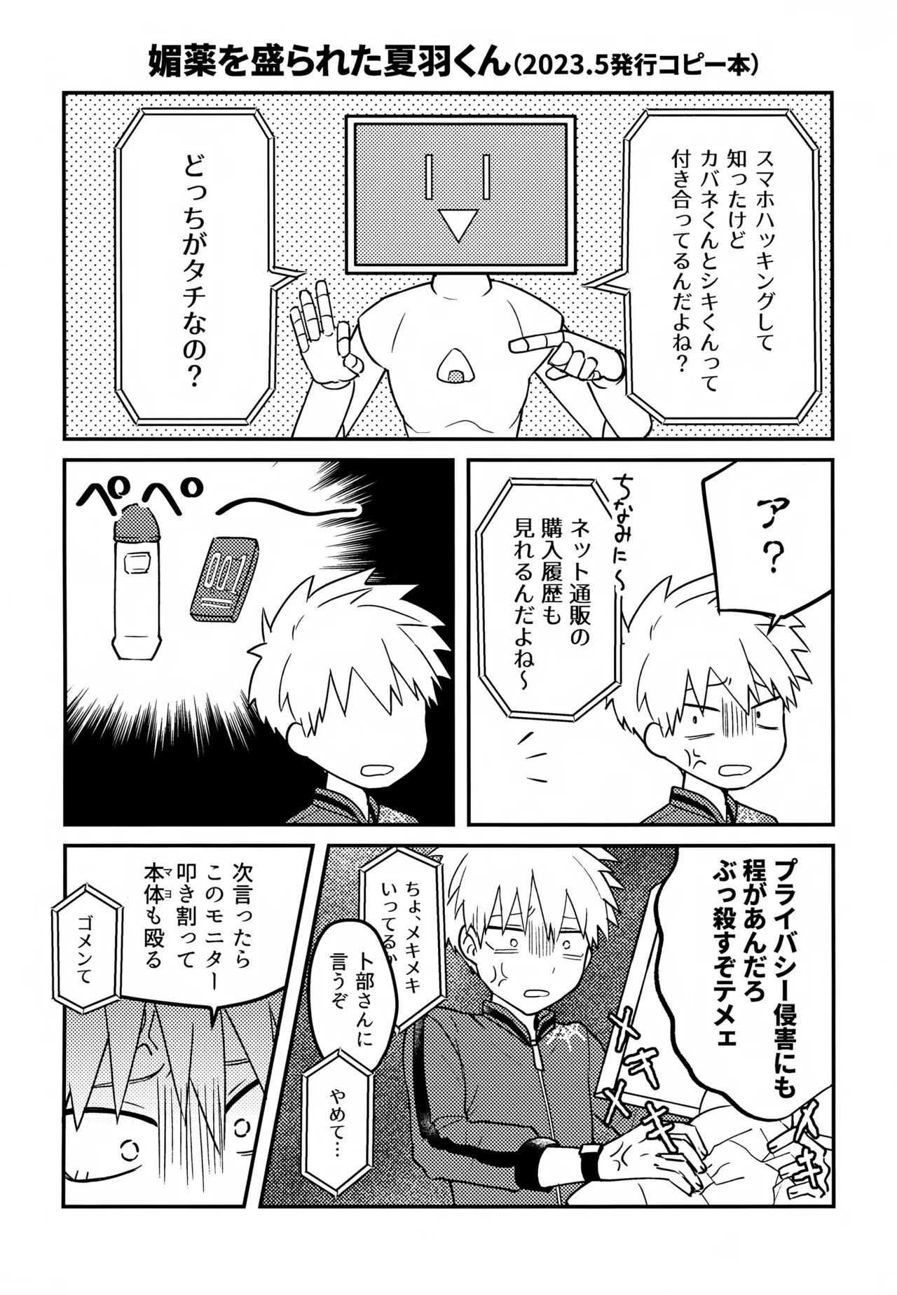 หน้า 81