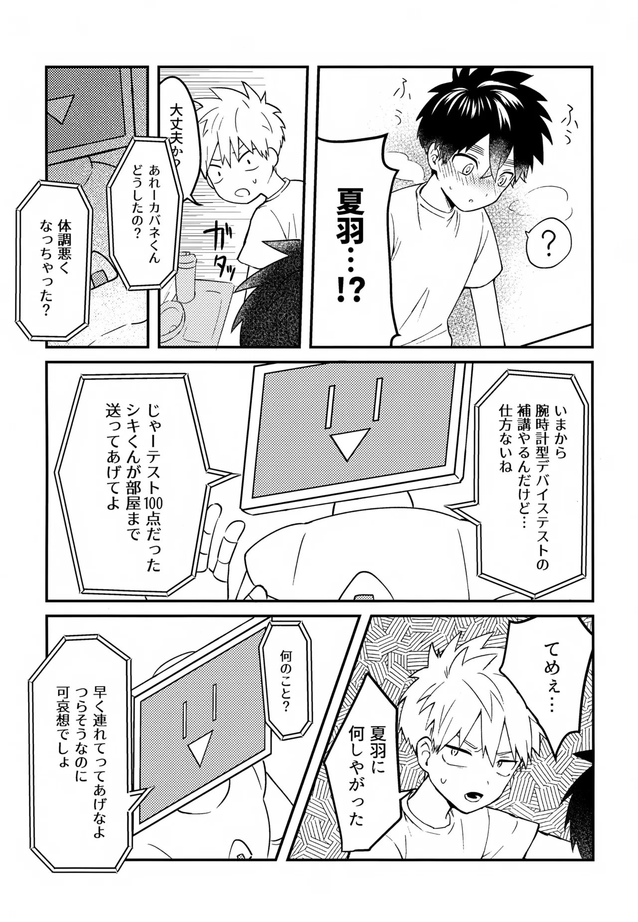 หน้า 83
