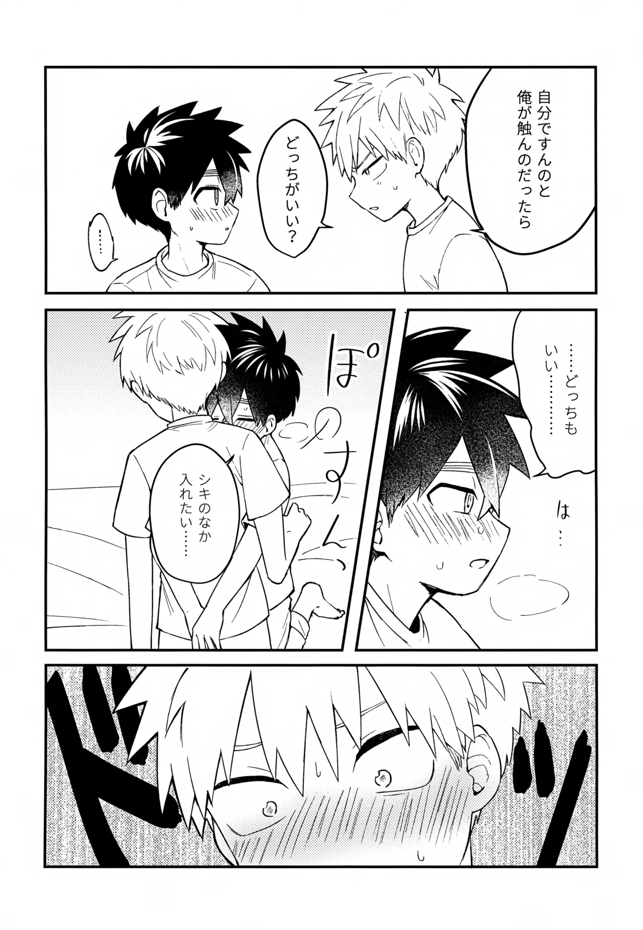 หน้า 85