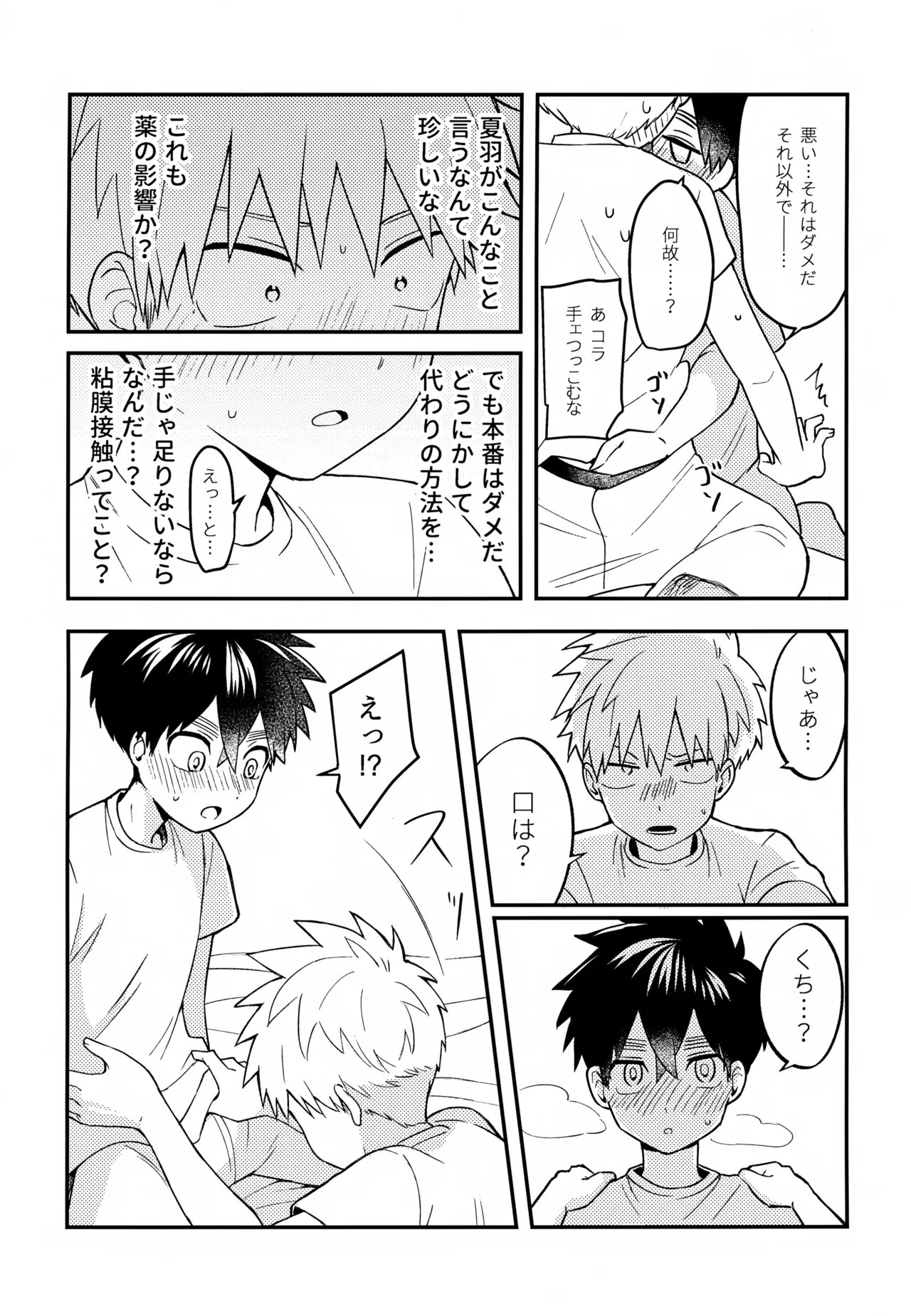 หน้า 86