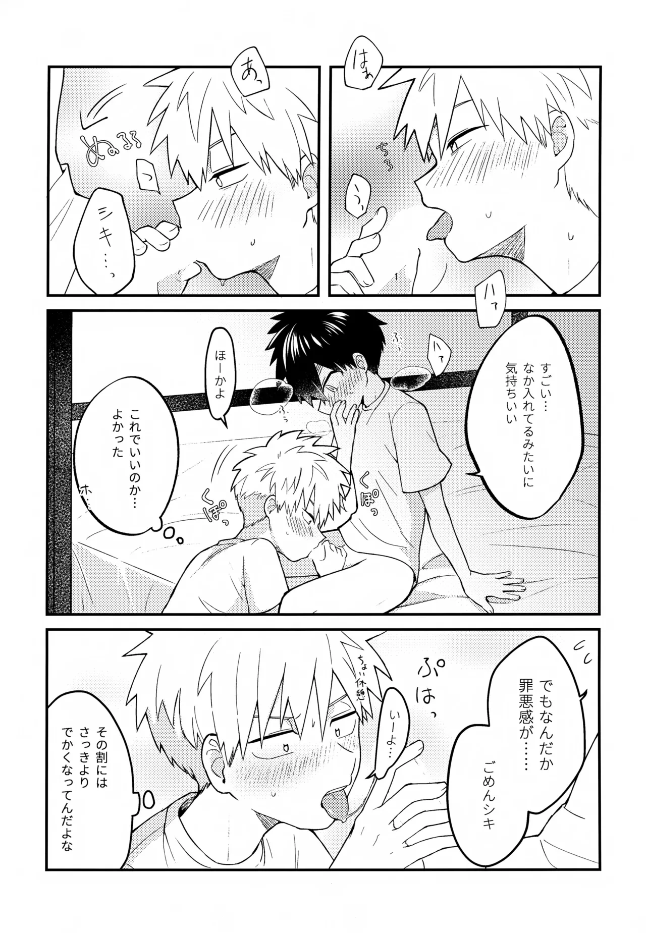 หน้า 88