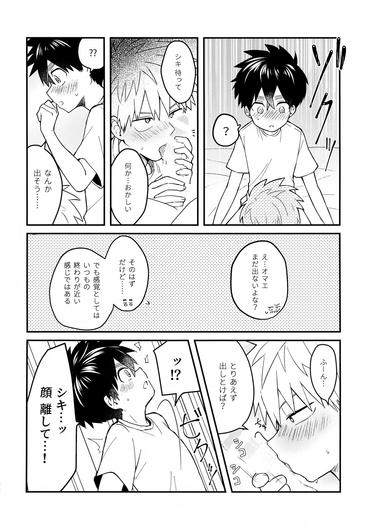 หน้า 89