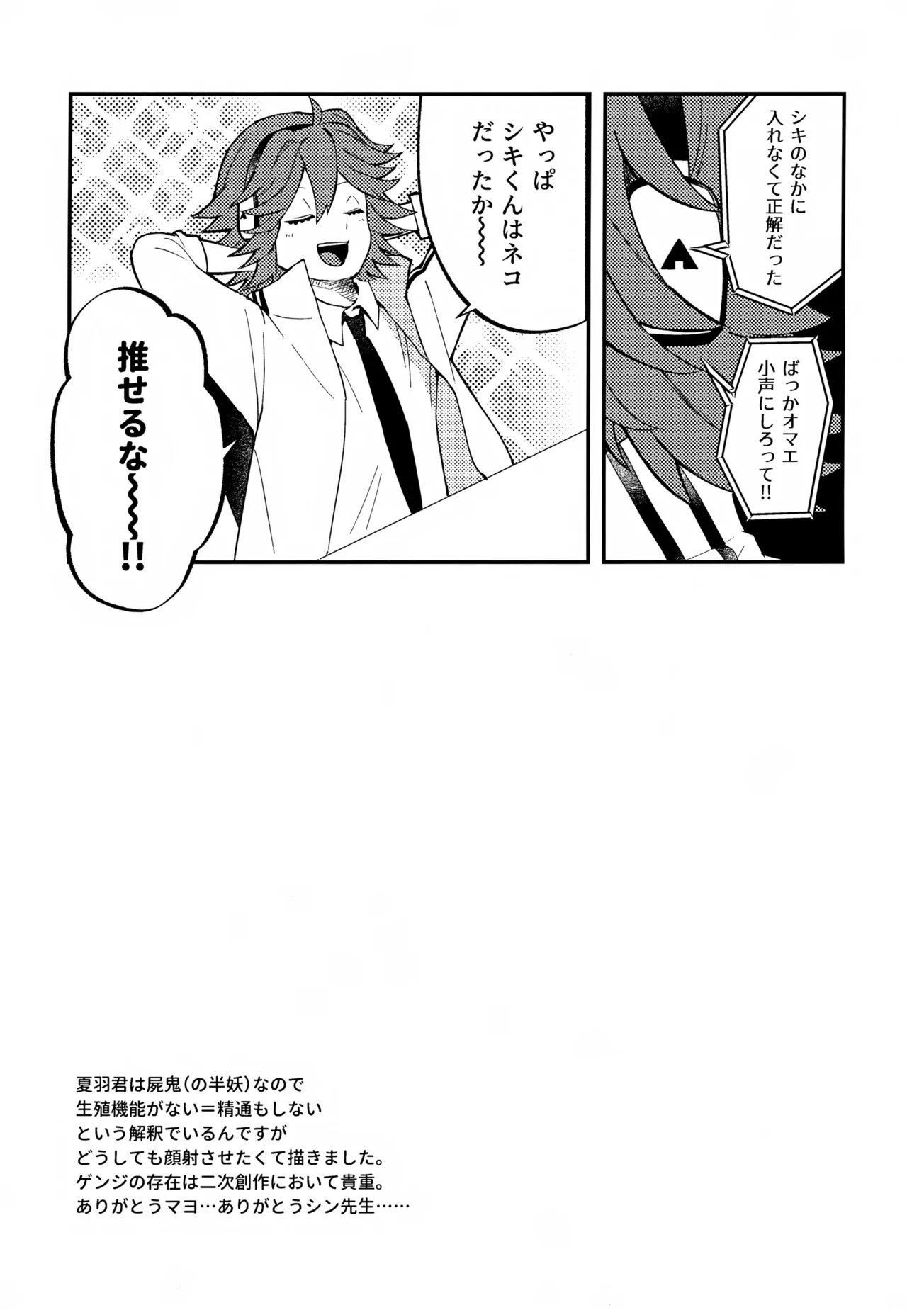 หน้า 92