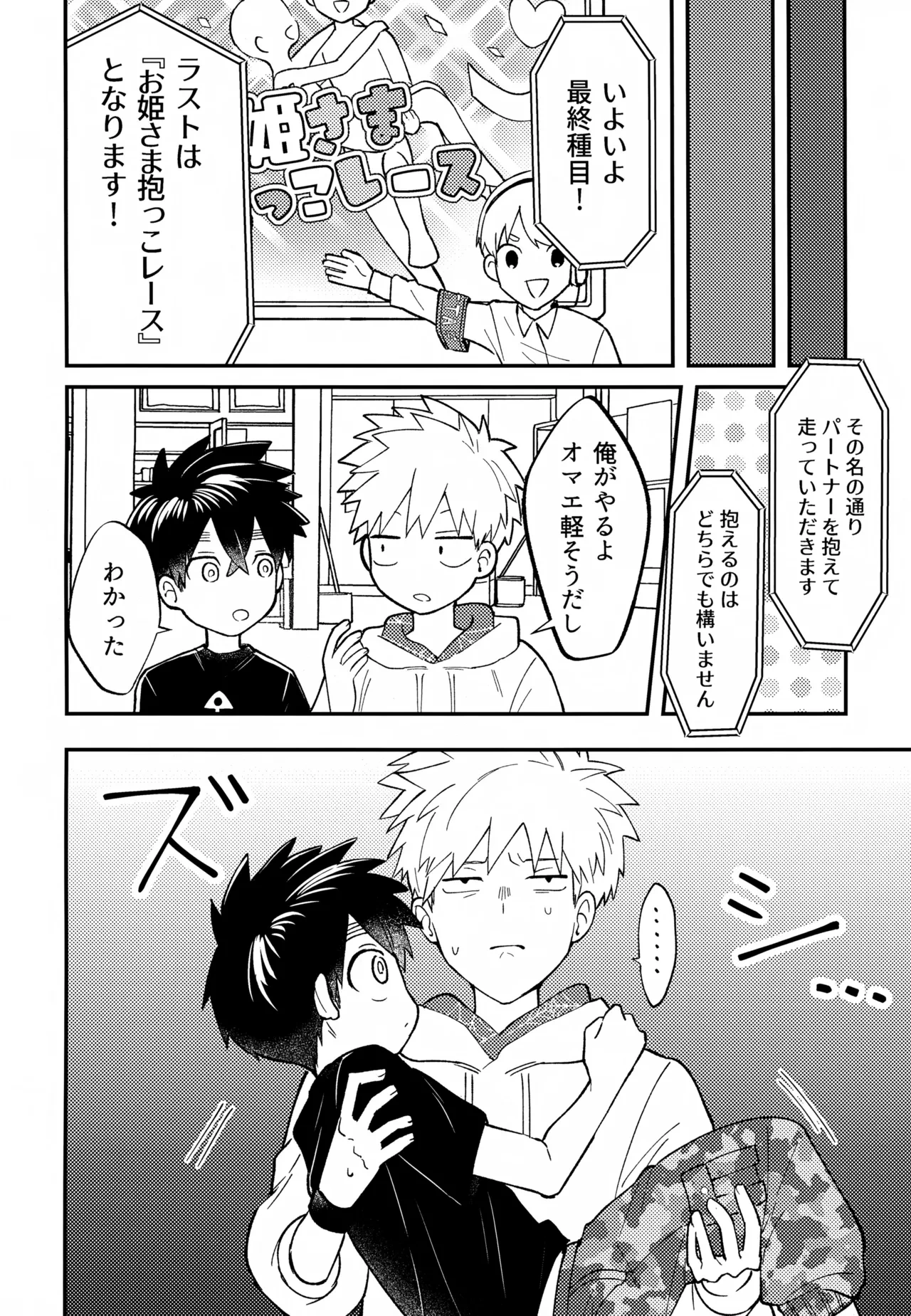 หน้า 103