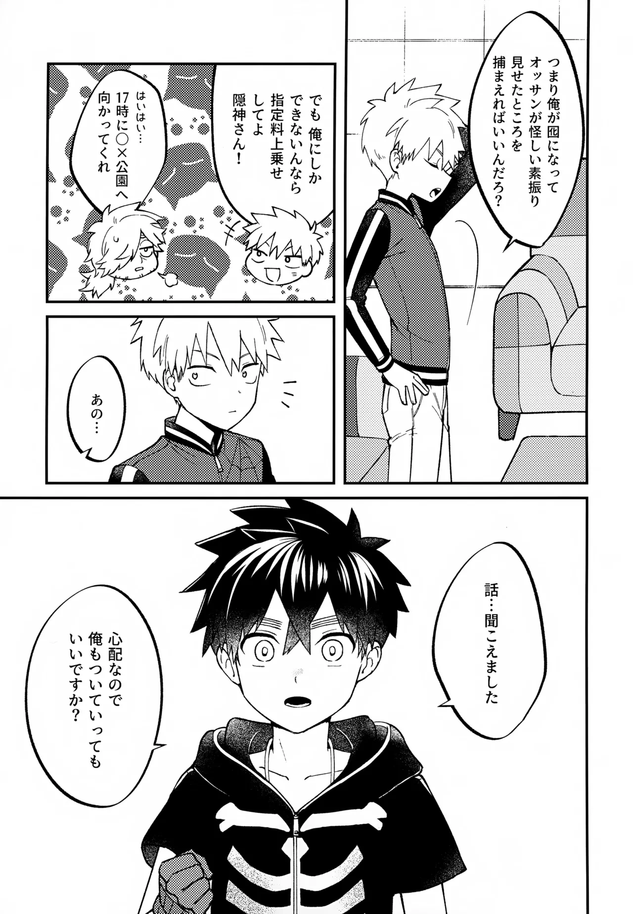 หน้า 112