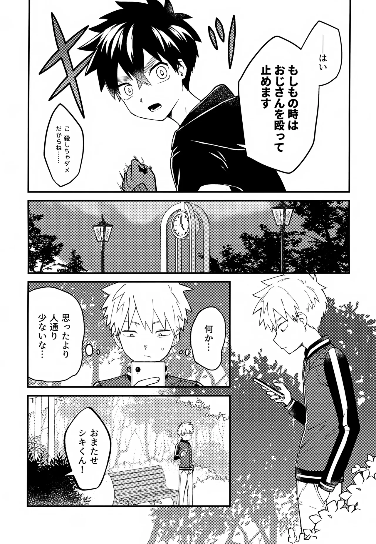 หน้า 114