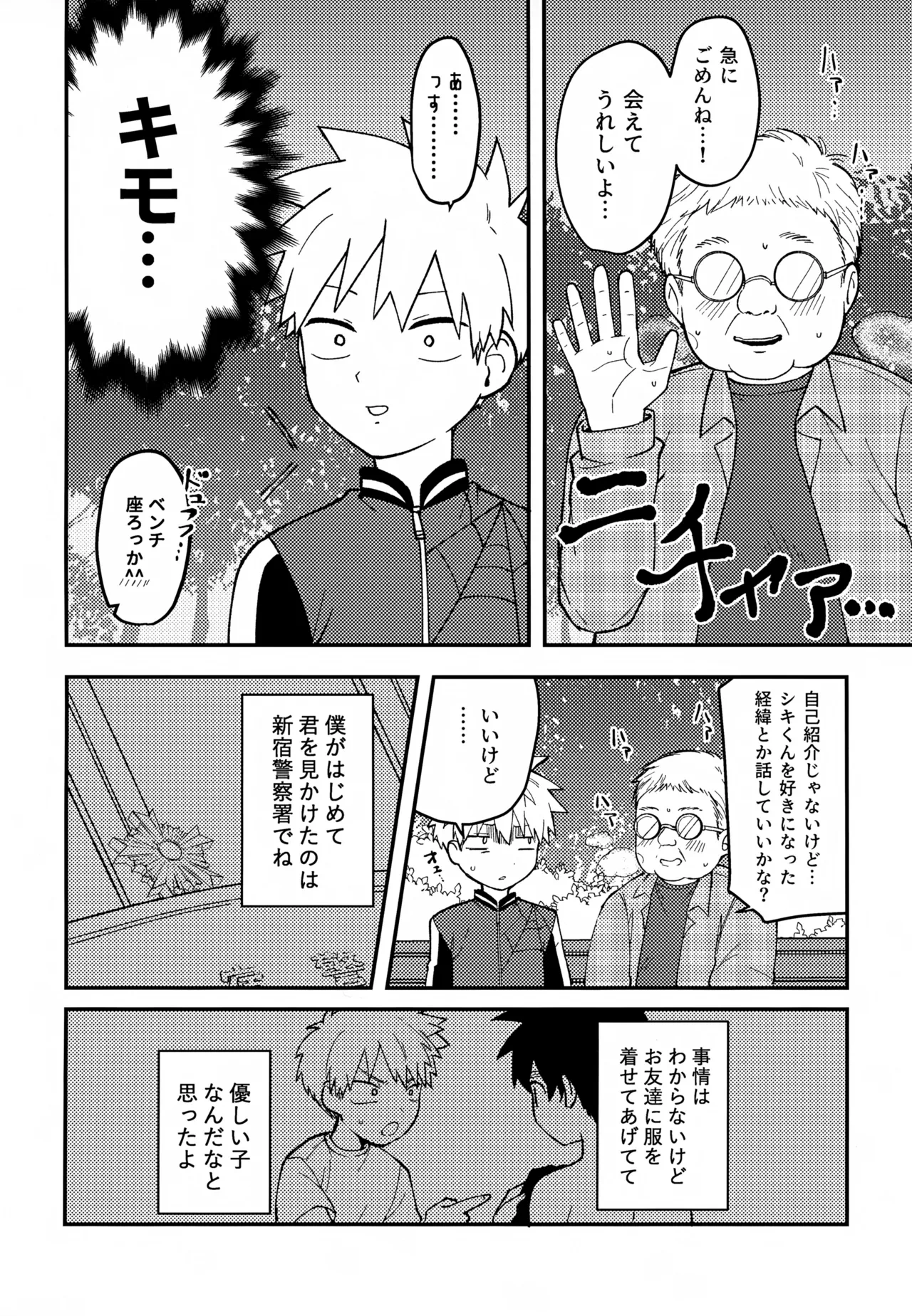 หน้า 115