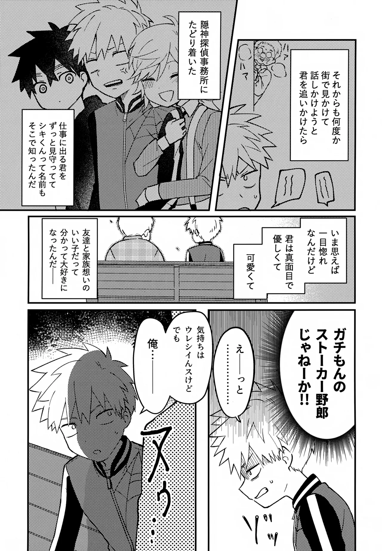 หน้า 116