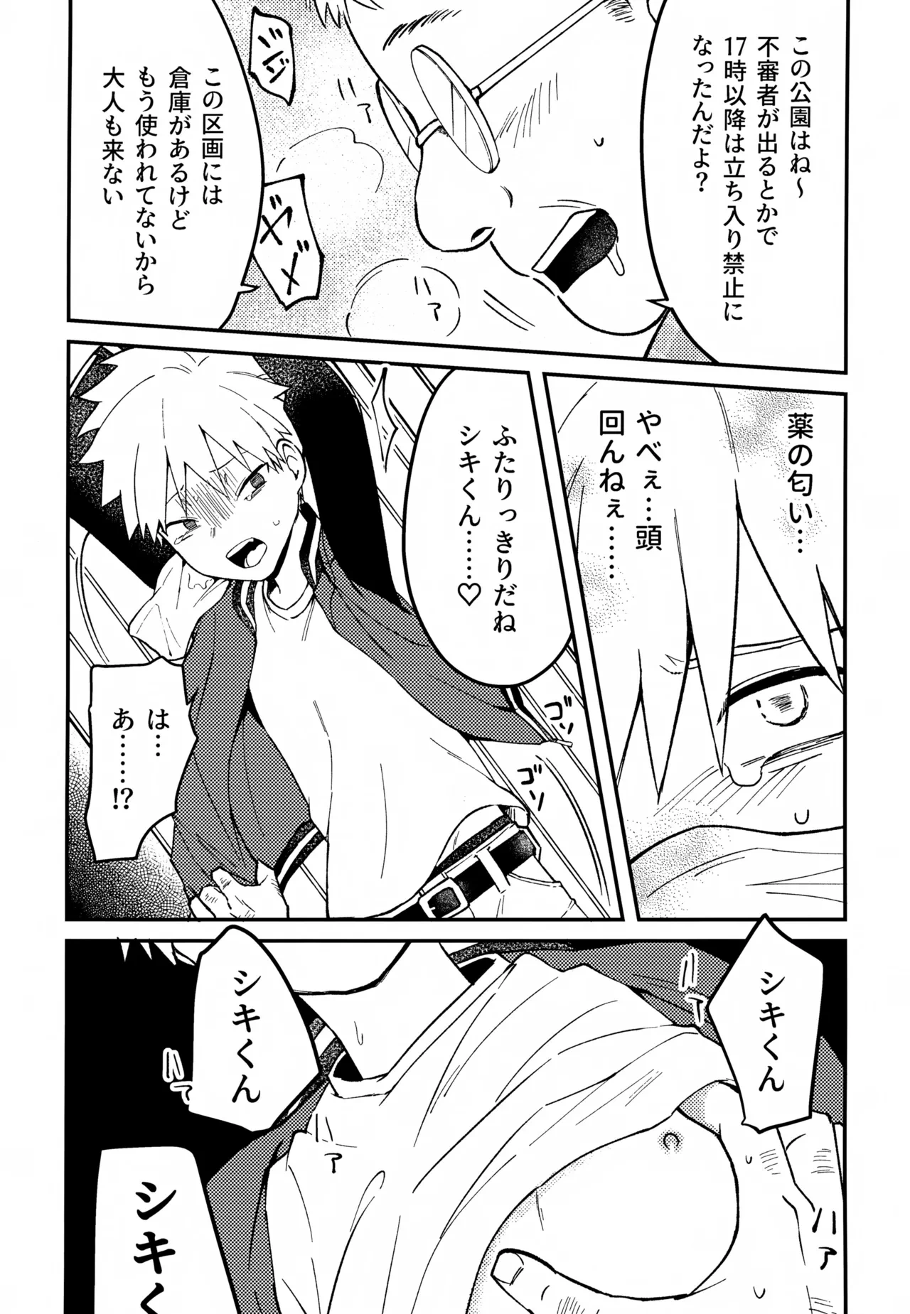 หน้า 118