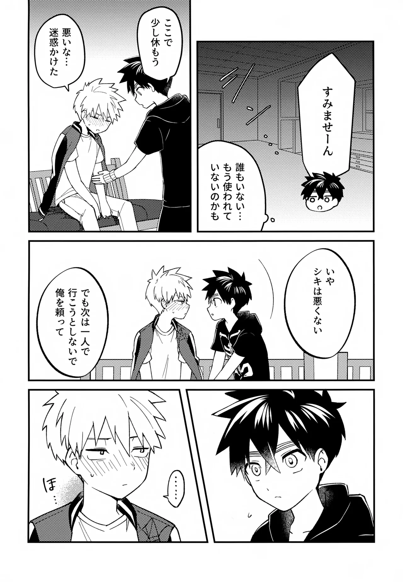 หน้า 123