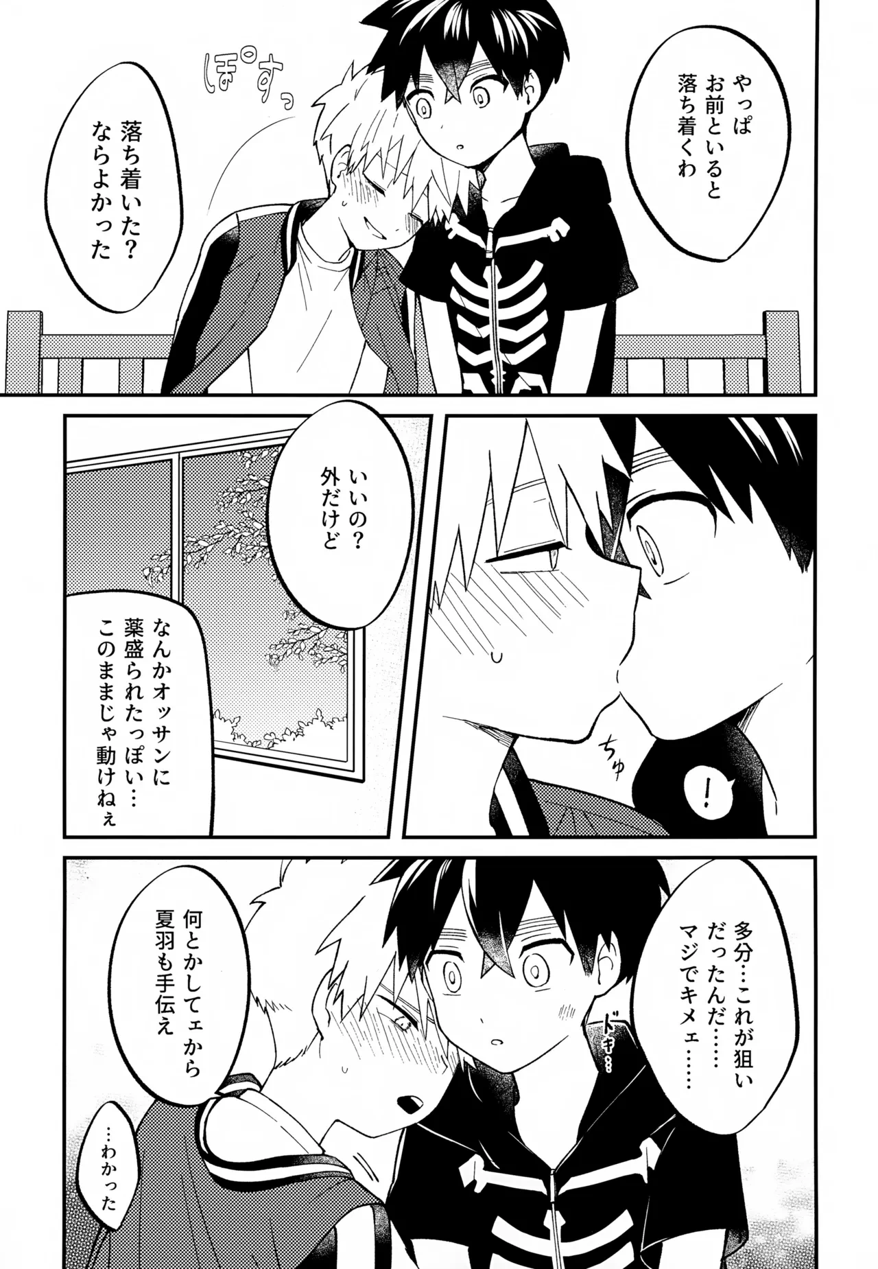 หน้า 124