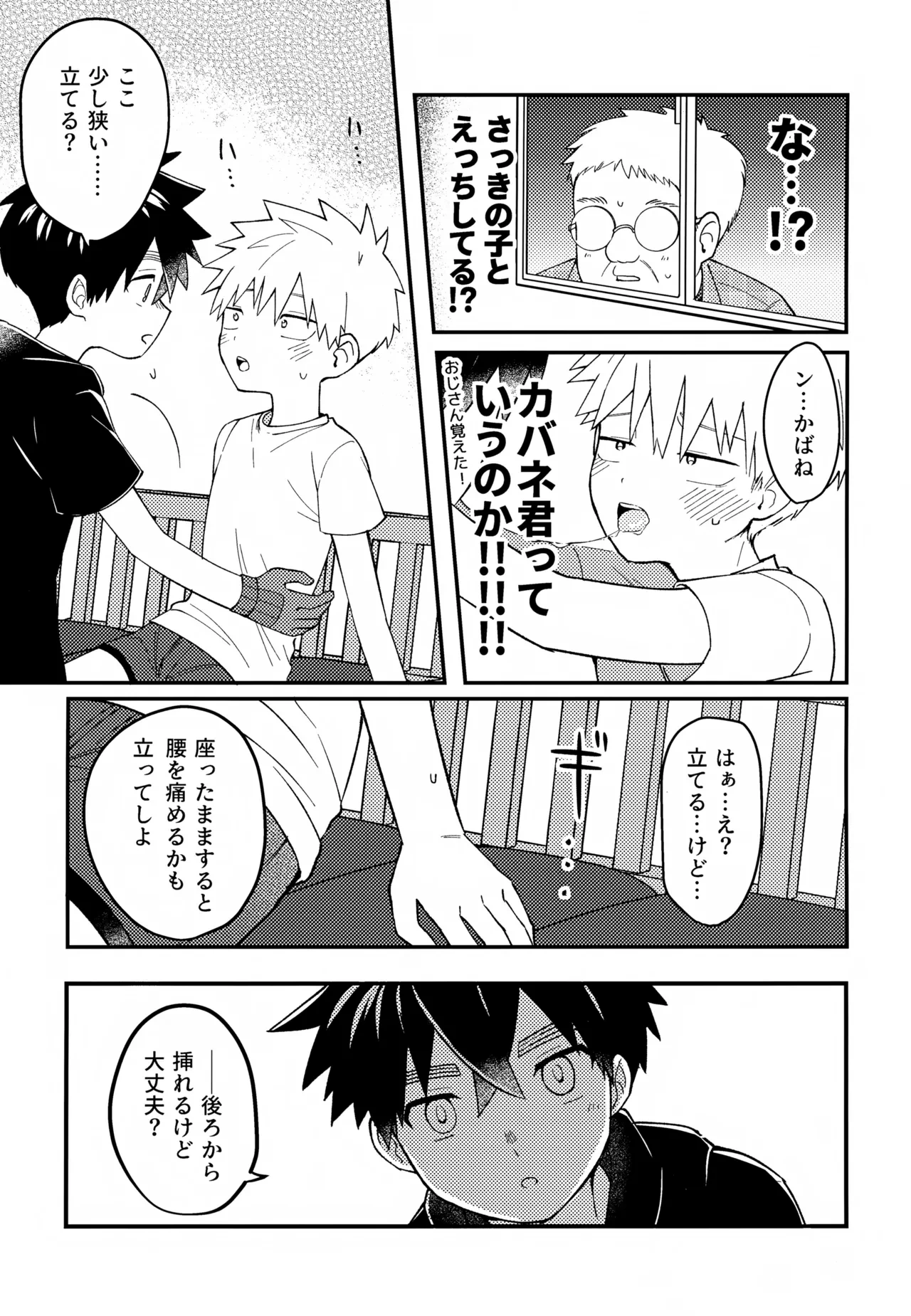 หน้า 126