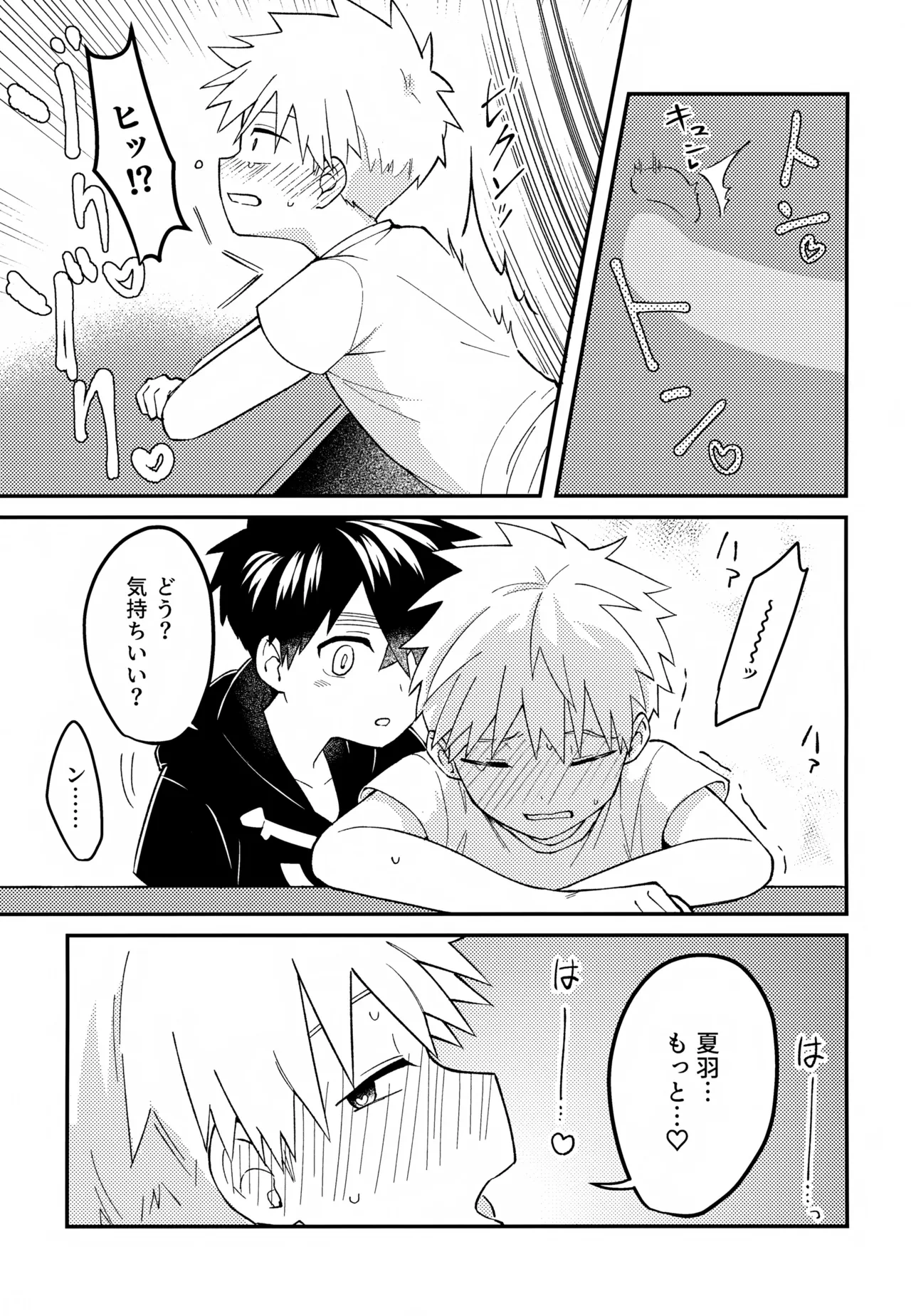 หน้า 128