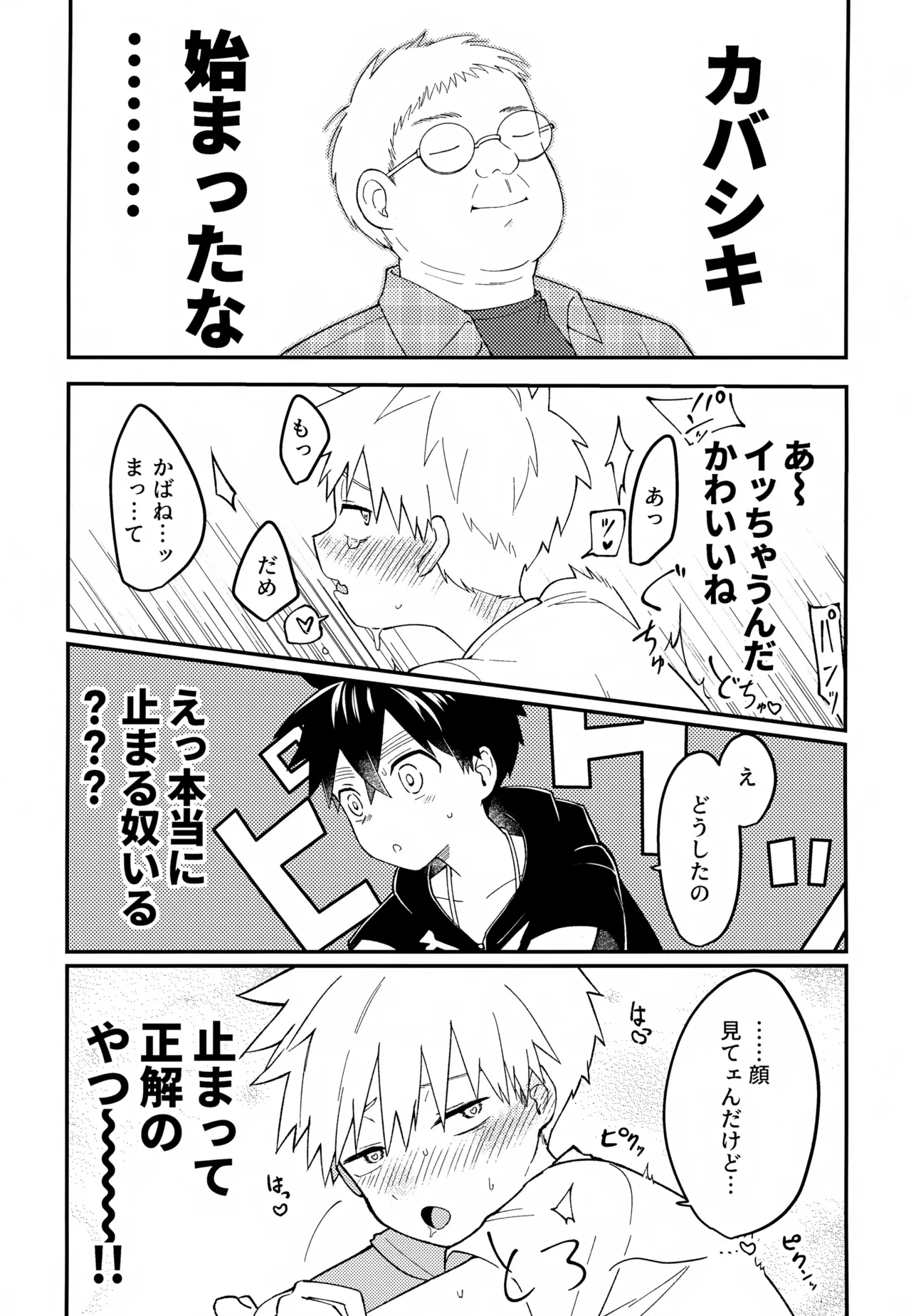 หน้า 130