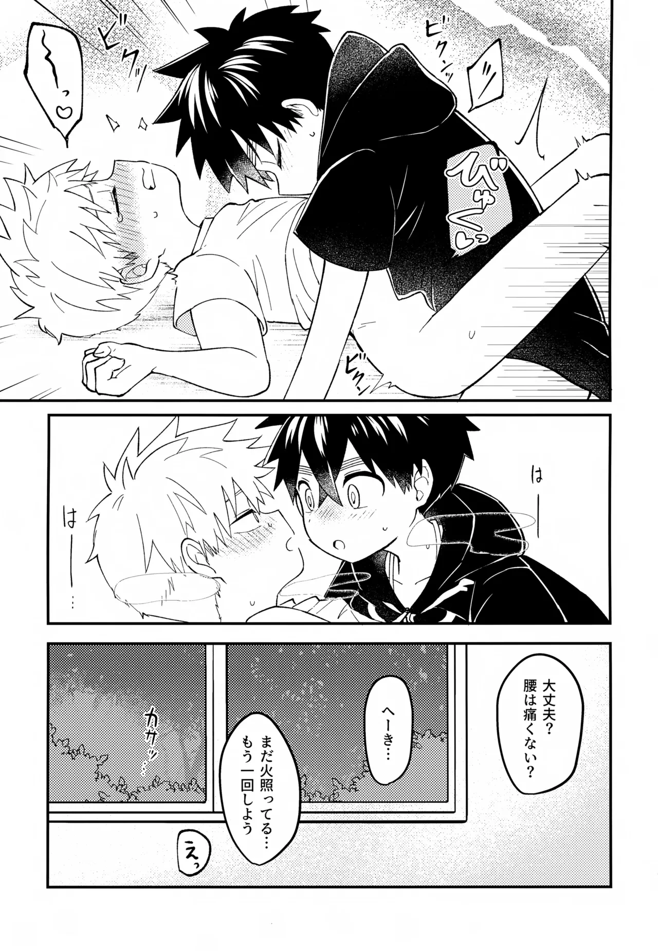 หน้า 132