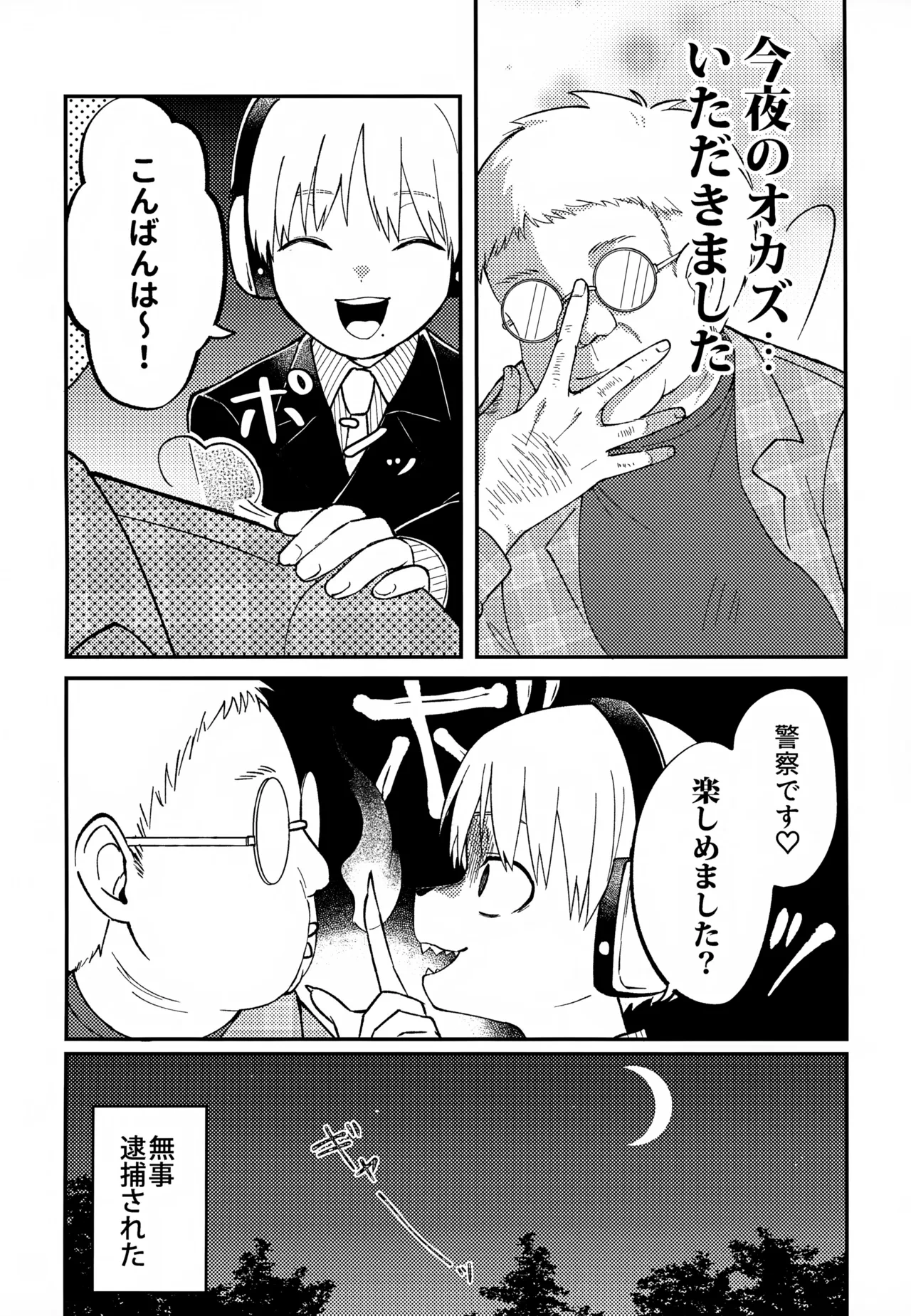 หน้า 133