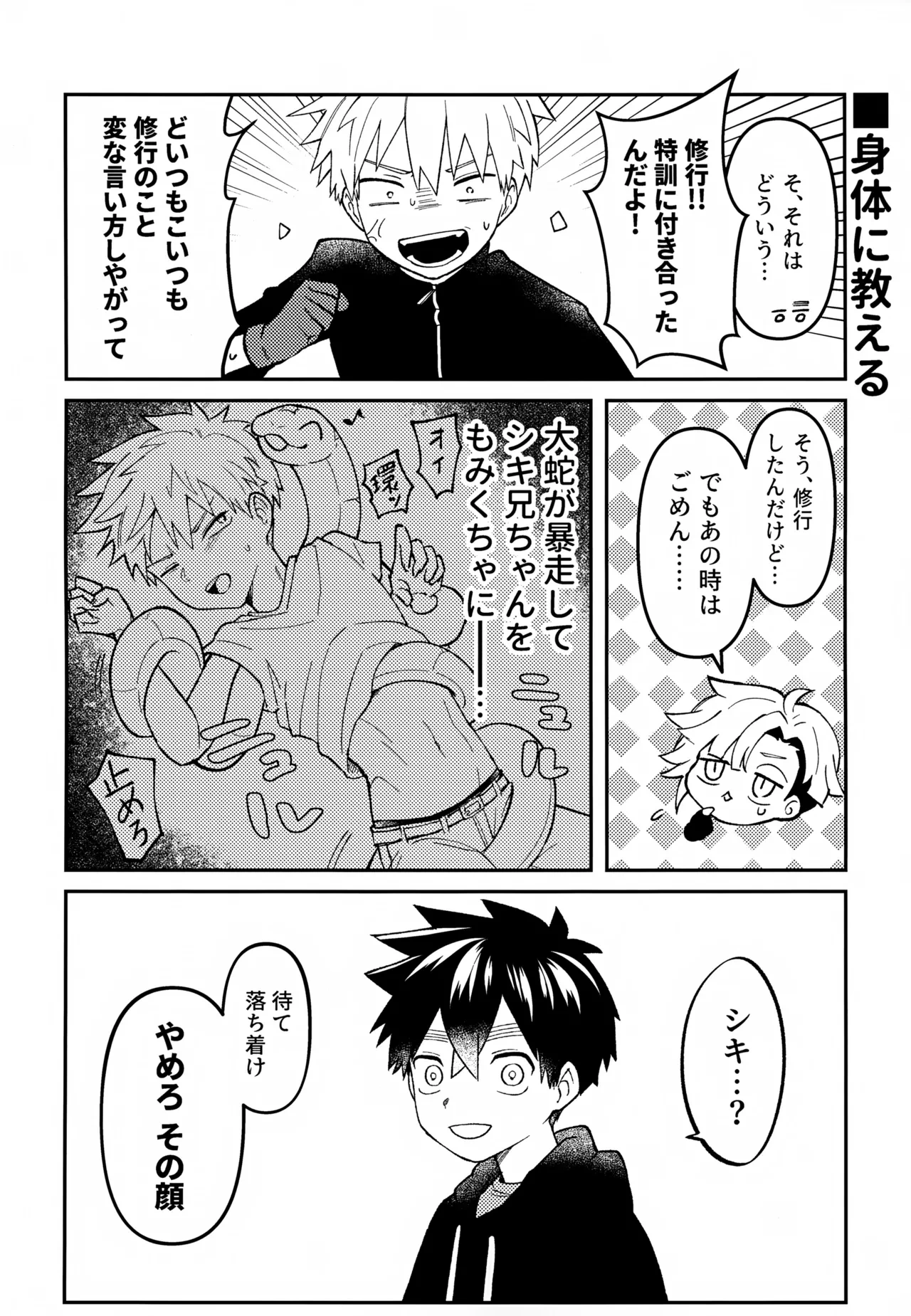 หน้า 139