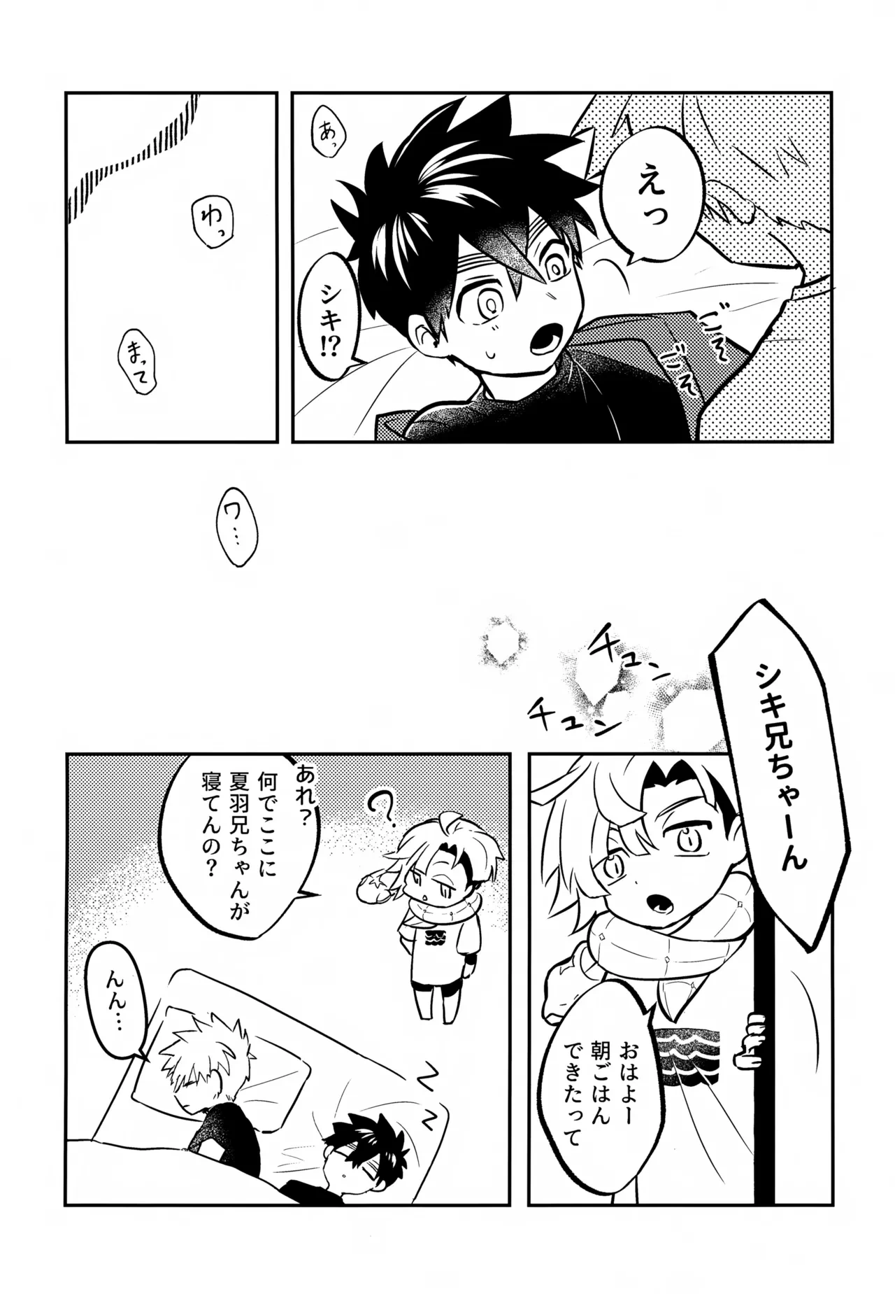 หน้า 151