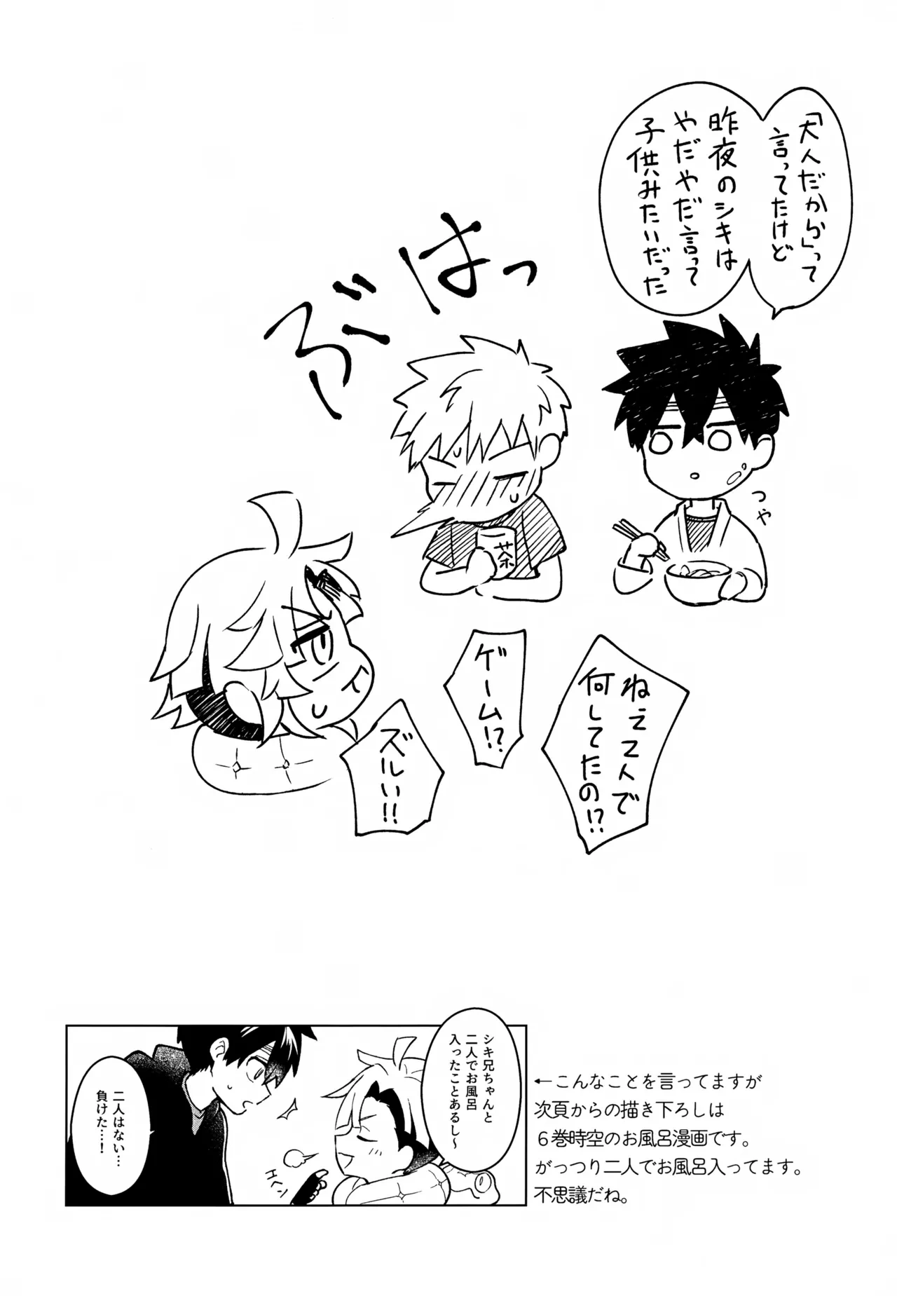 หน้า 153