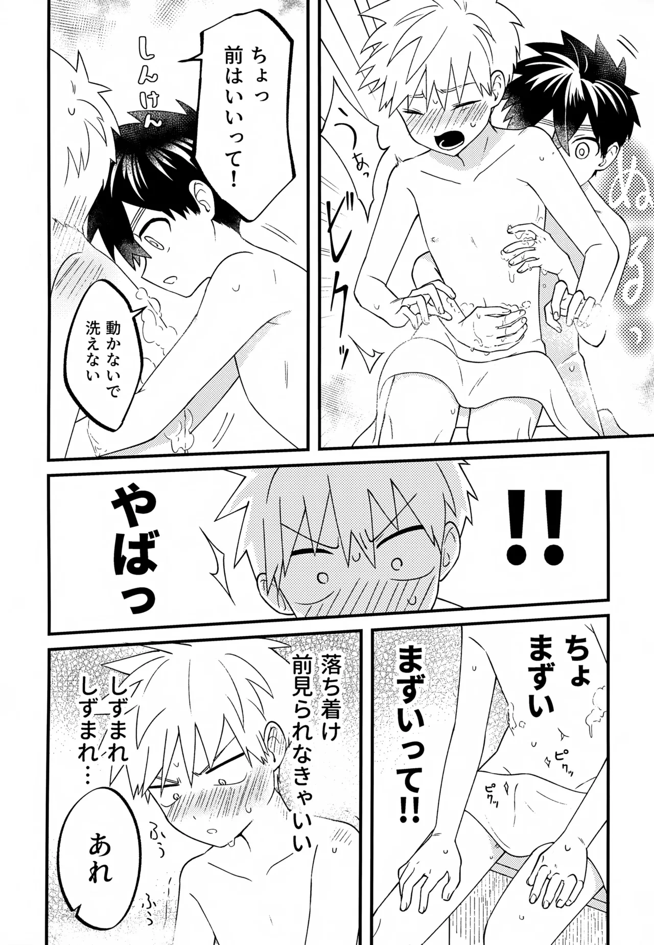 หน้า 157