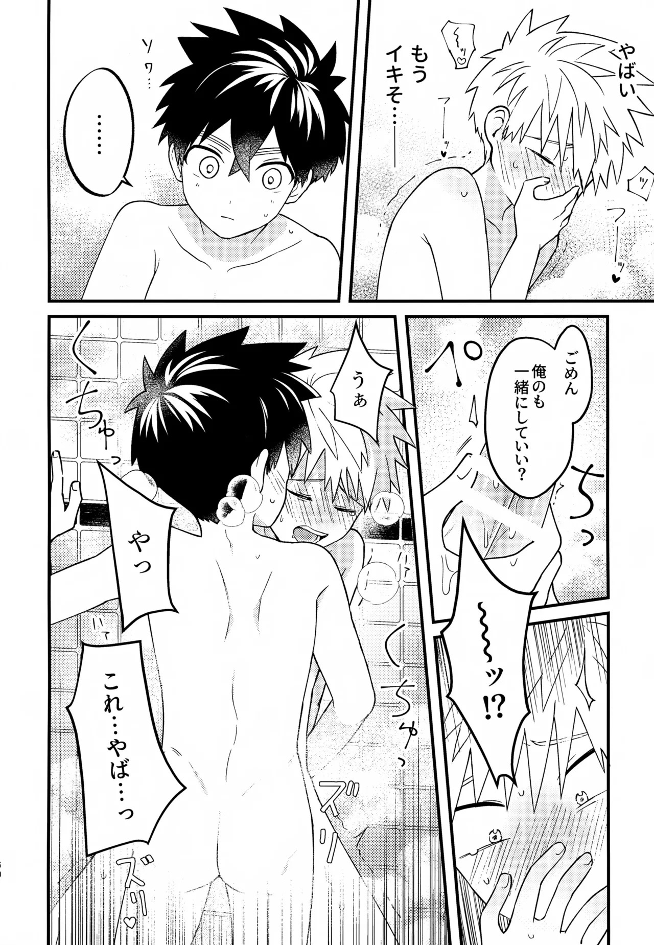 หน้า 161