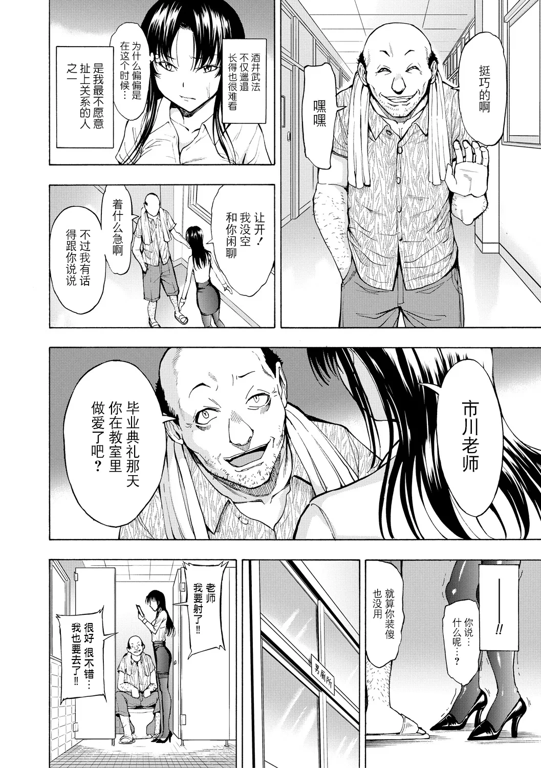 หน้า 36