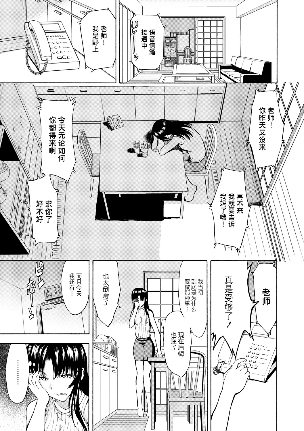 หน้า 55