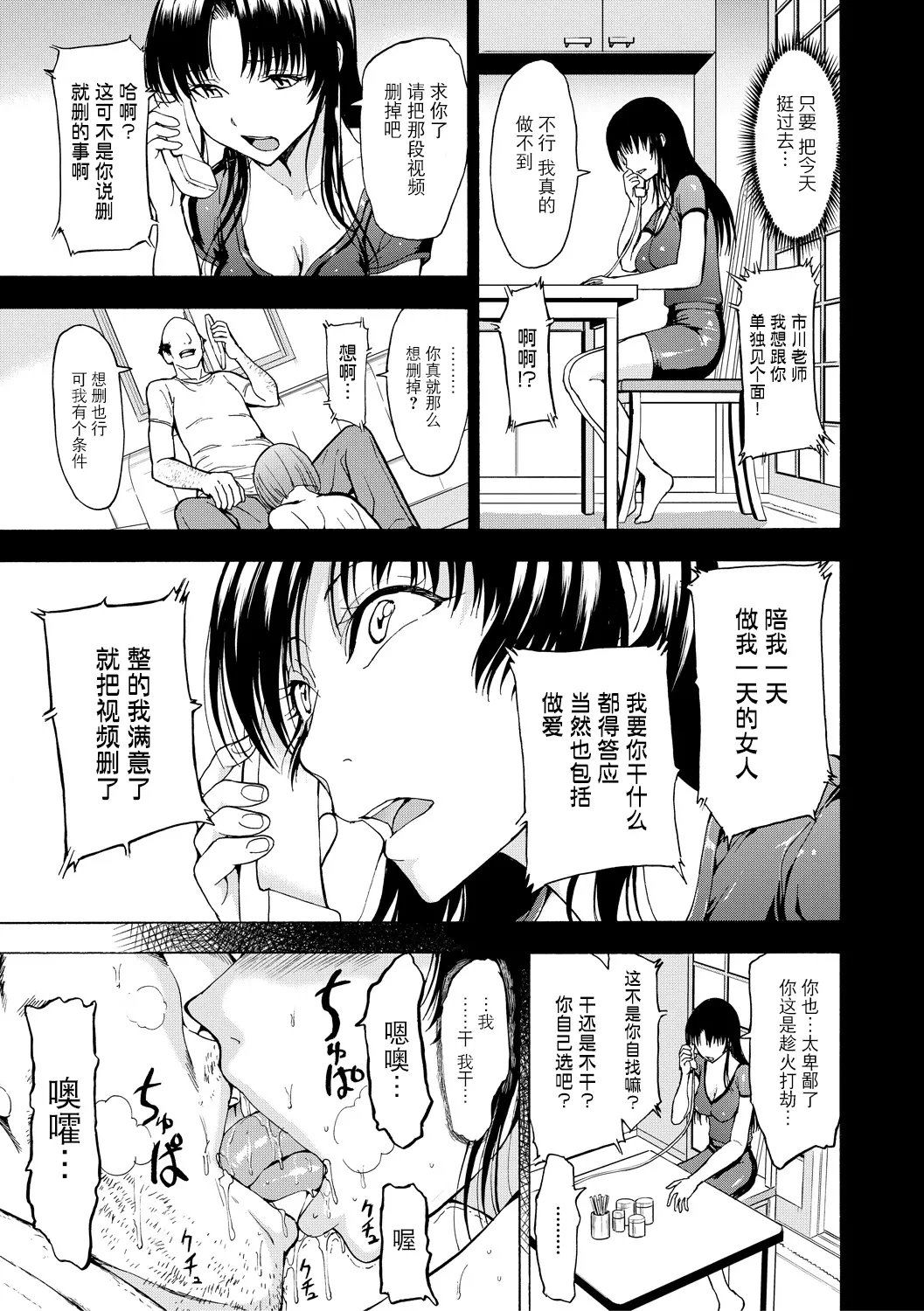 หน้า 59