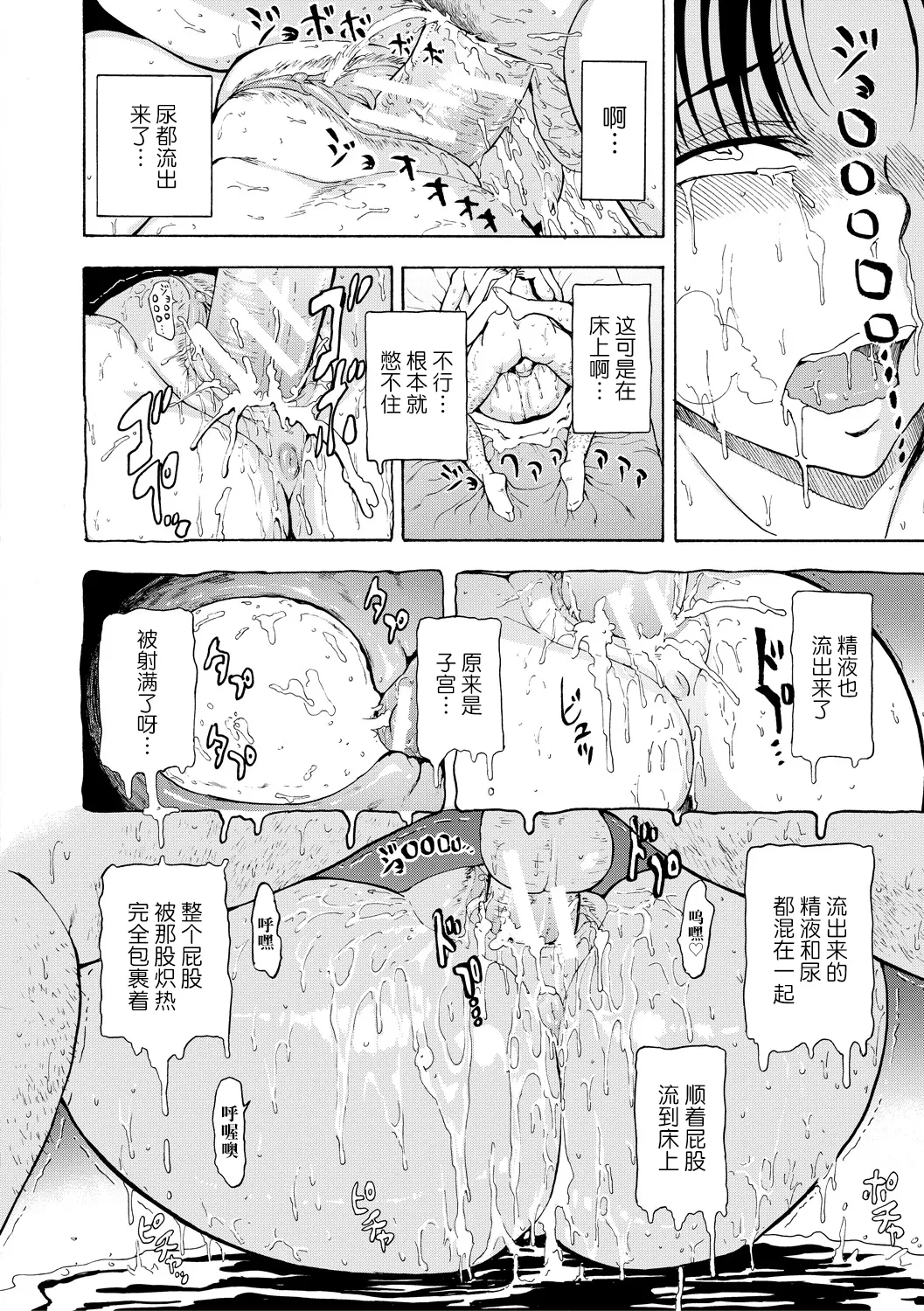 หน้า 82