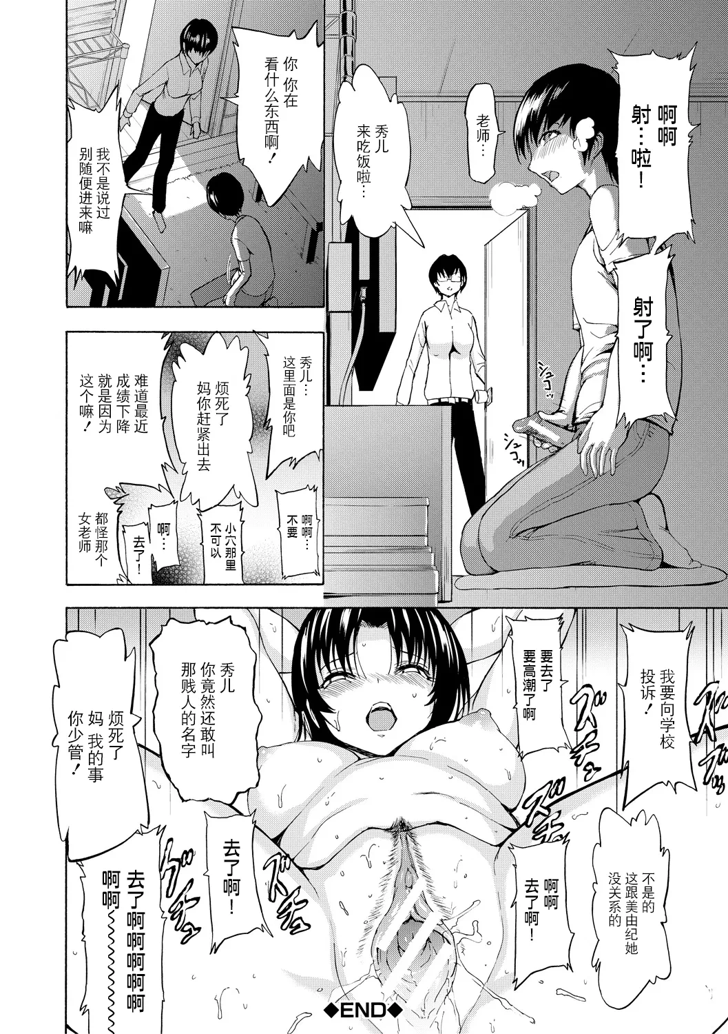หน้า 112