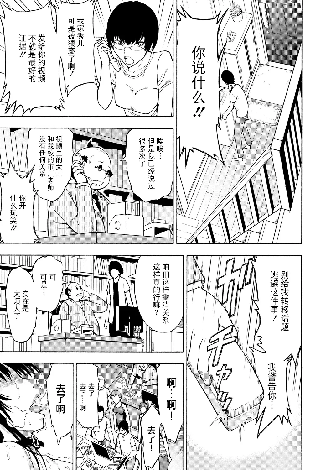 หน้า 113