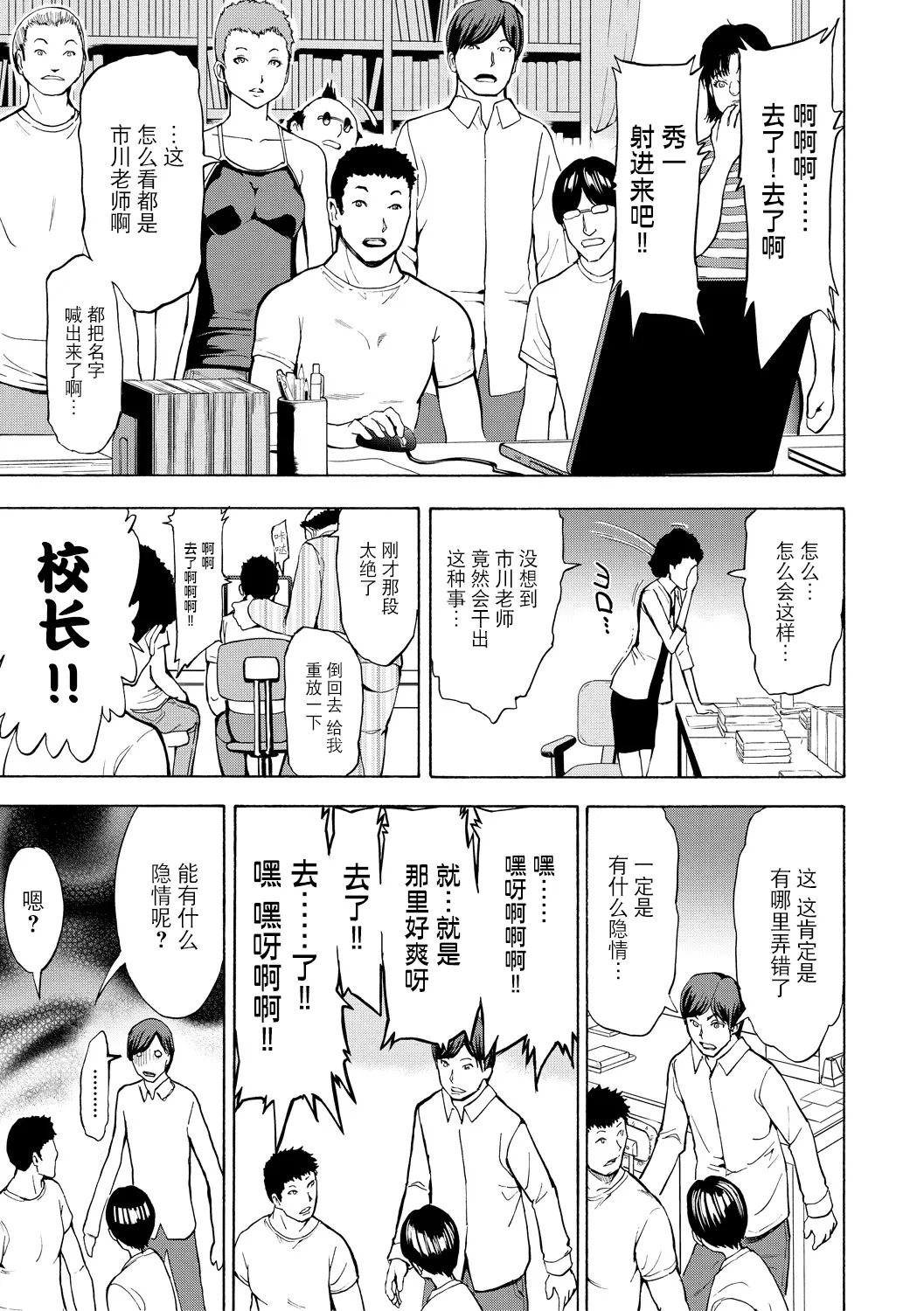 หน้า 115