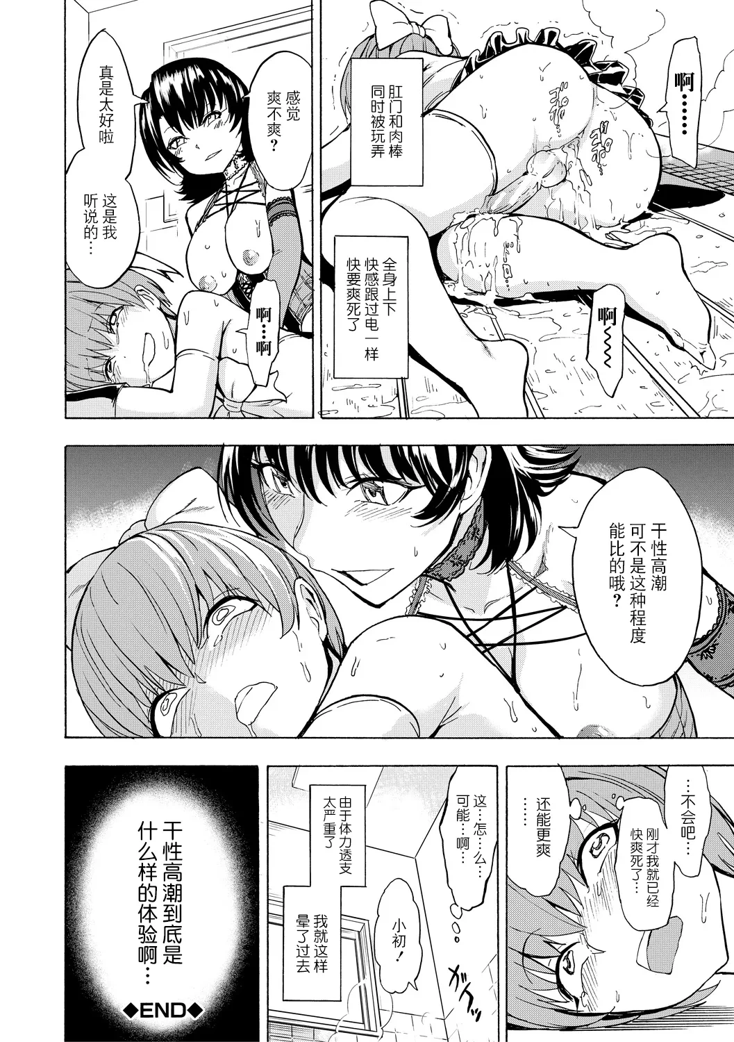 หน้า 204