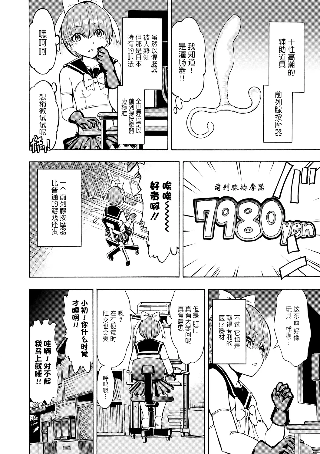 หน้า 206