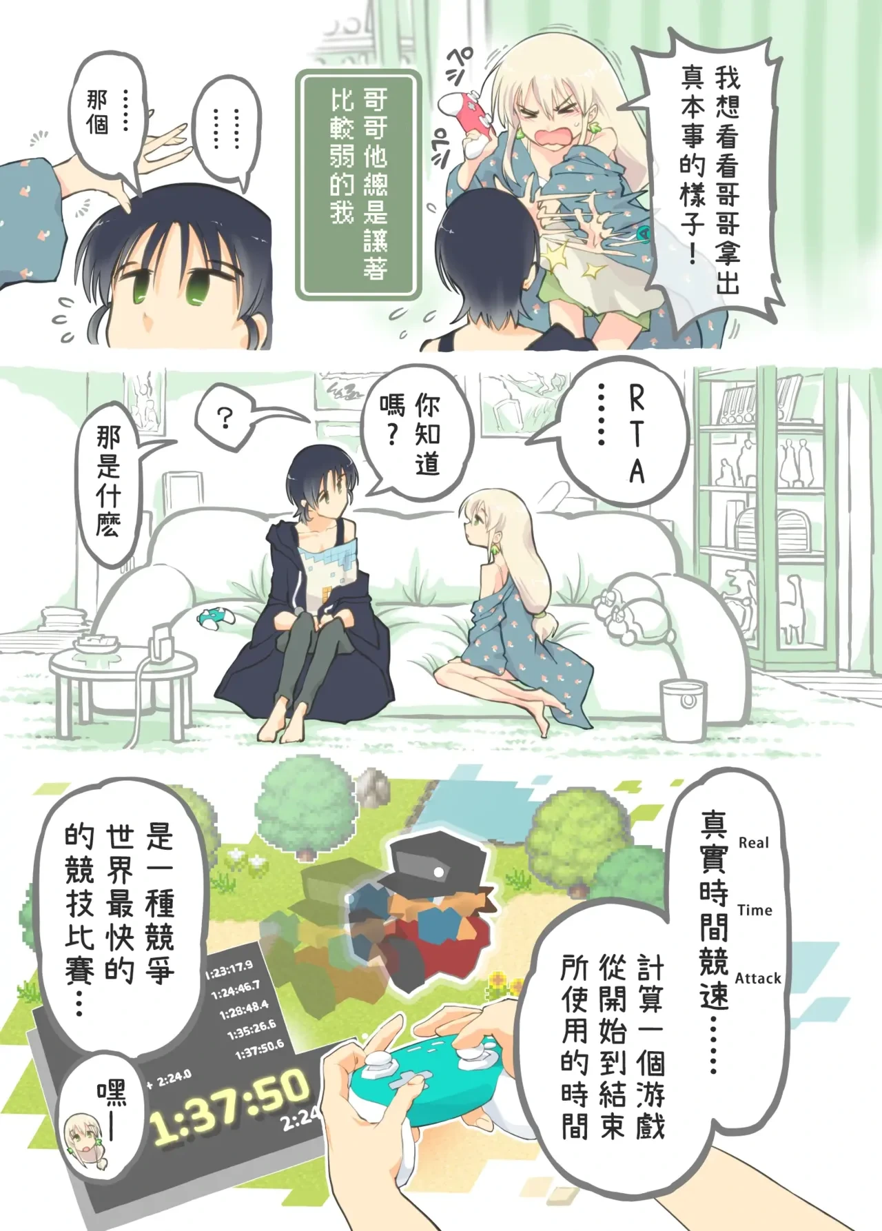 หน้า 4