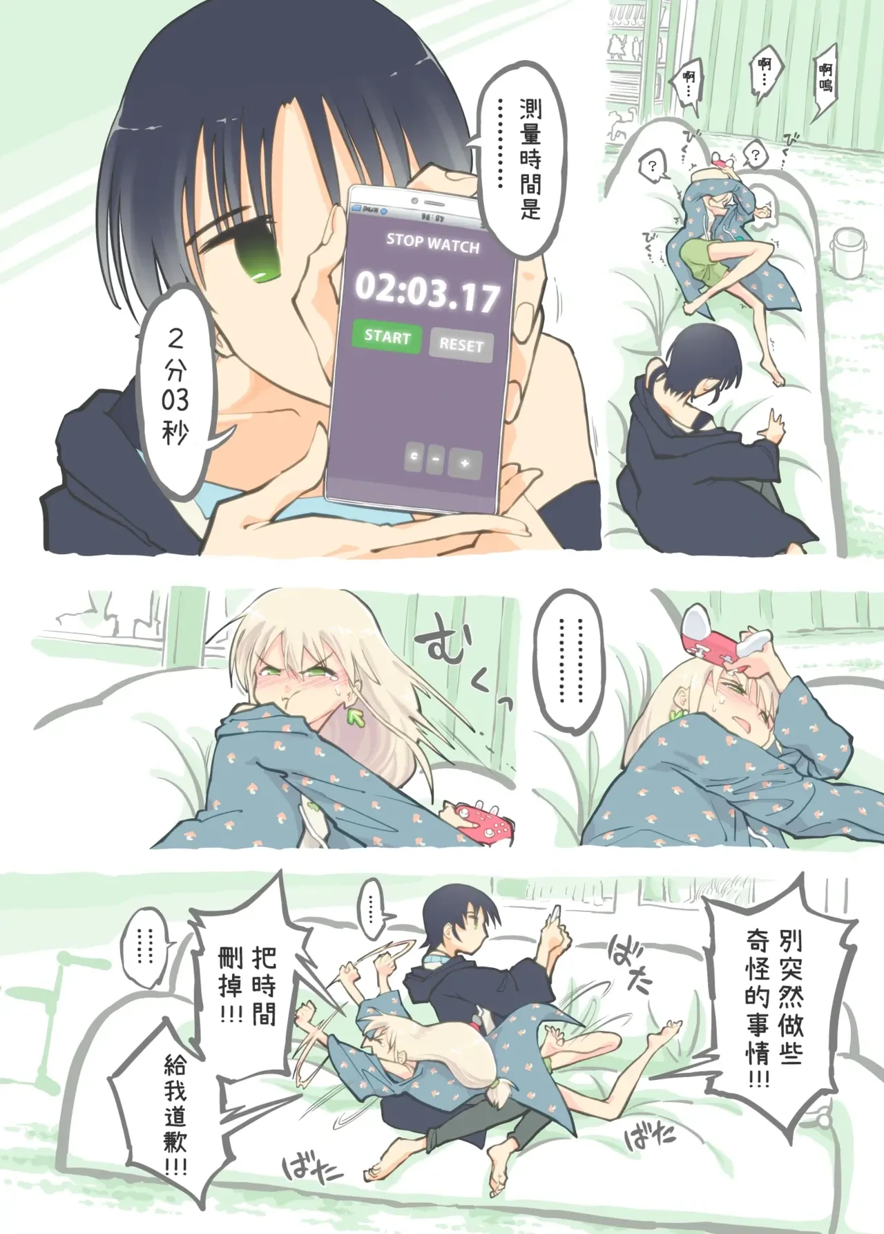 หน้า 11