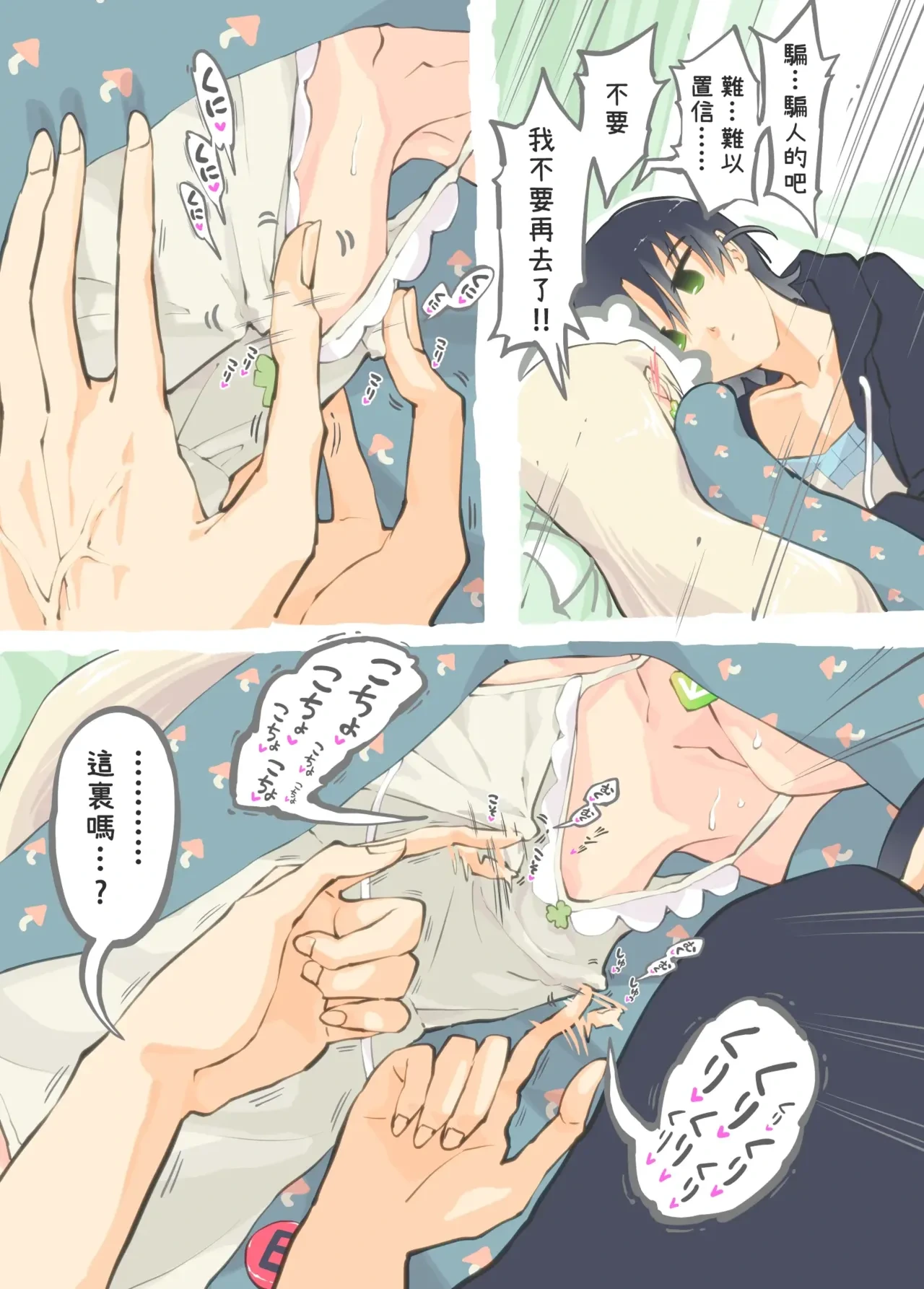 หน้า 18