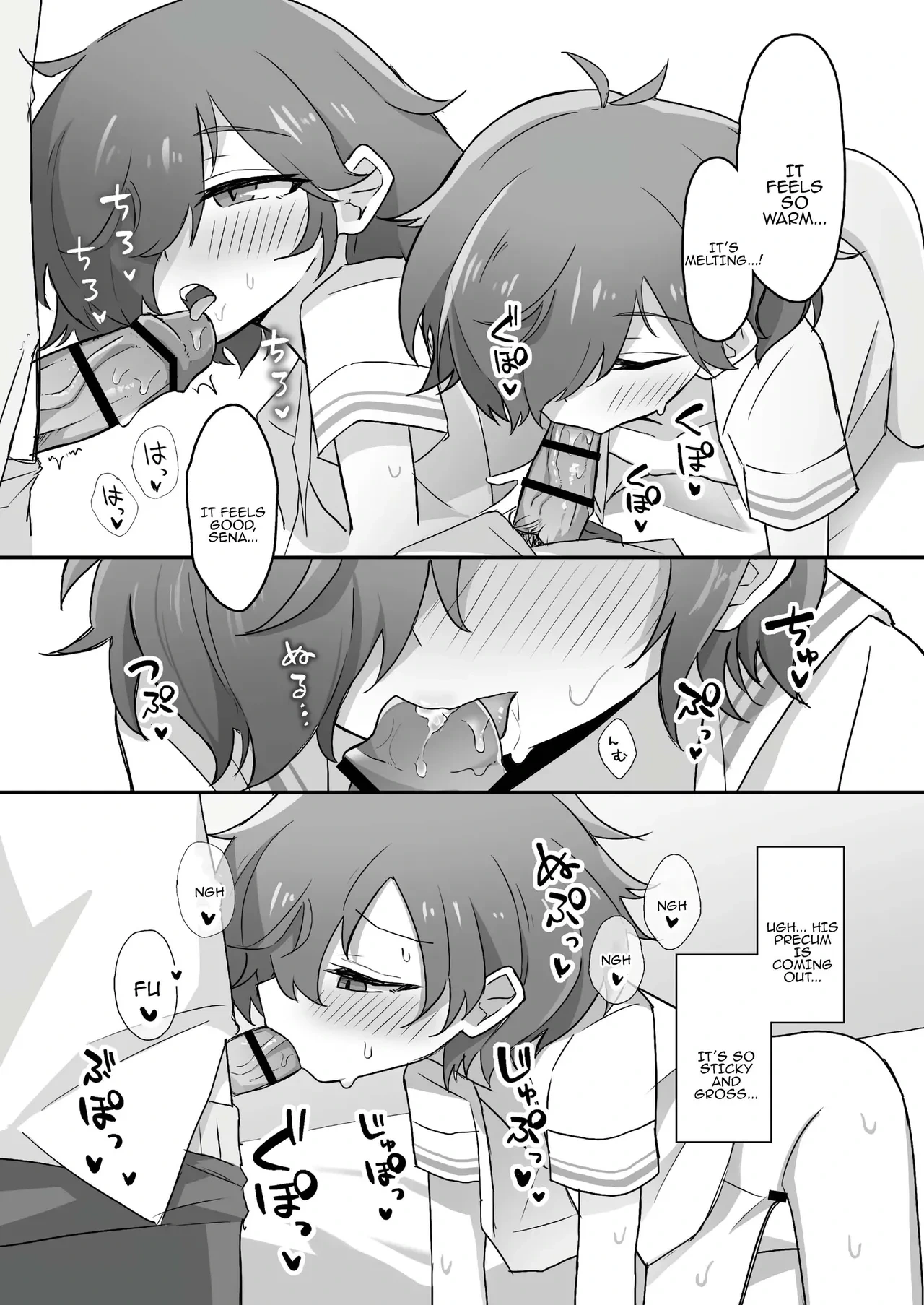 หน้า 14