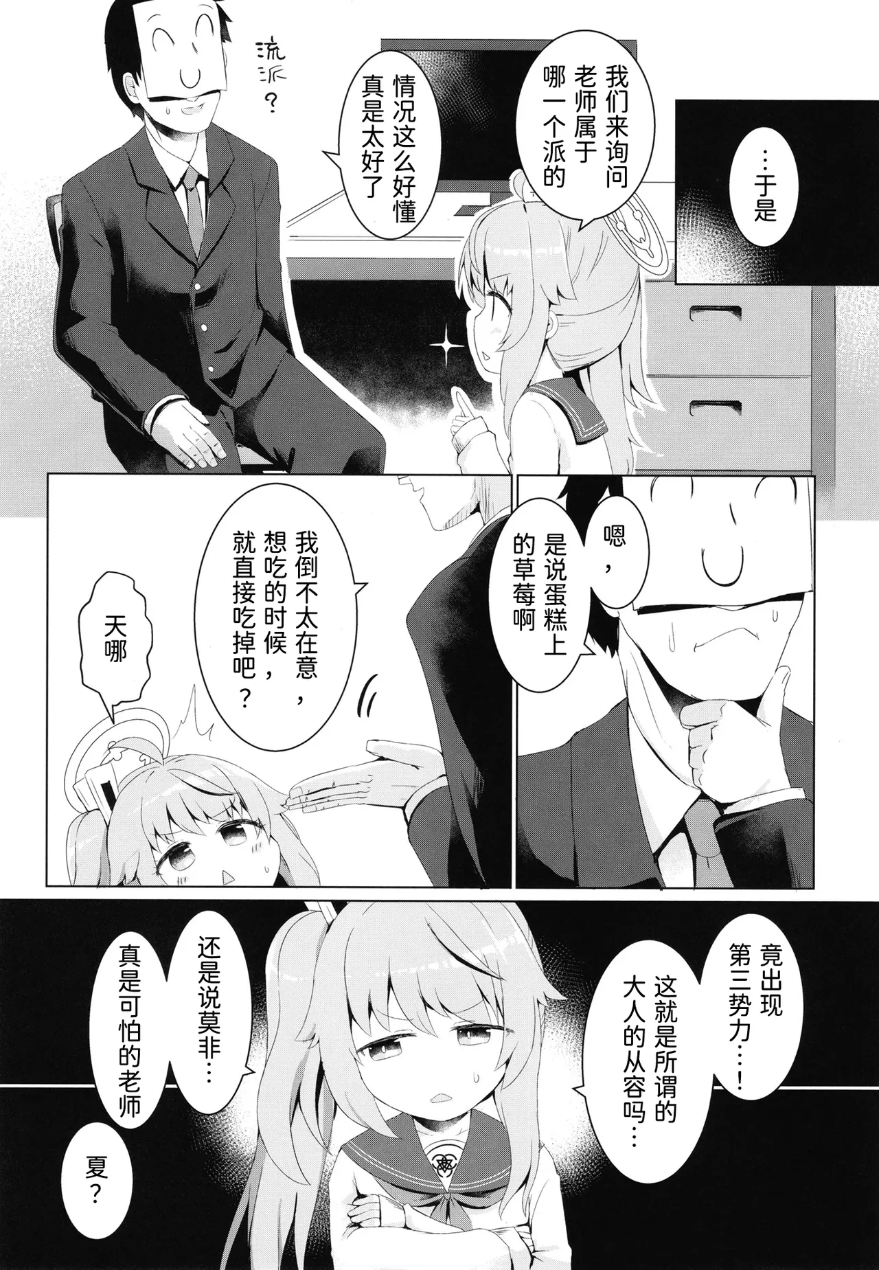 หน้า 5