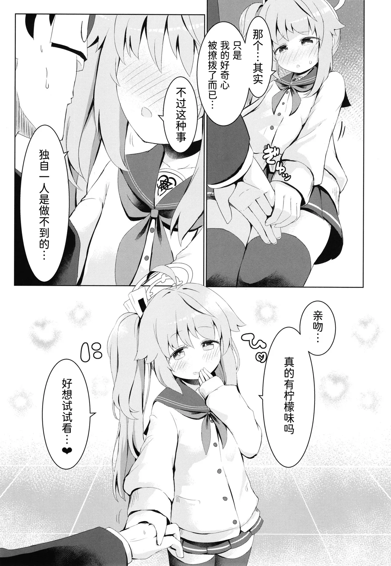 หน้า 9