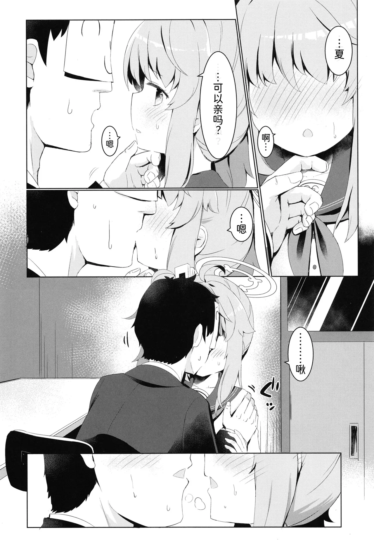 หน้า 10