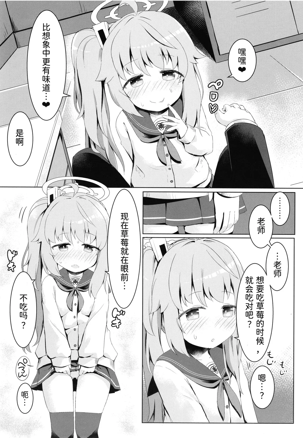 หน้า 11