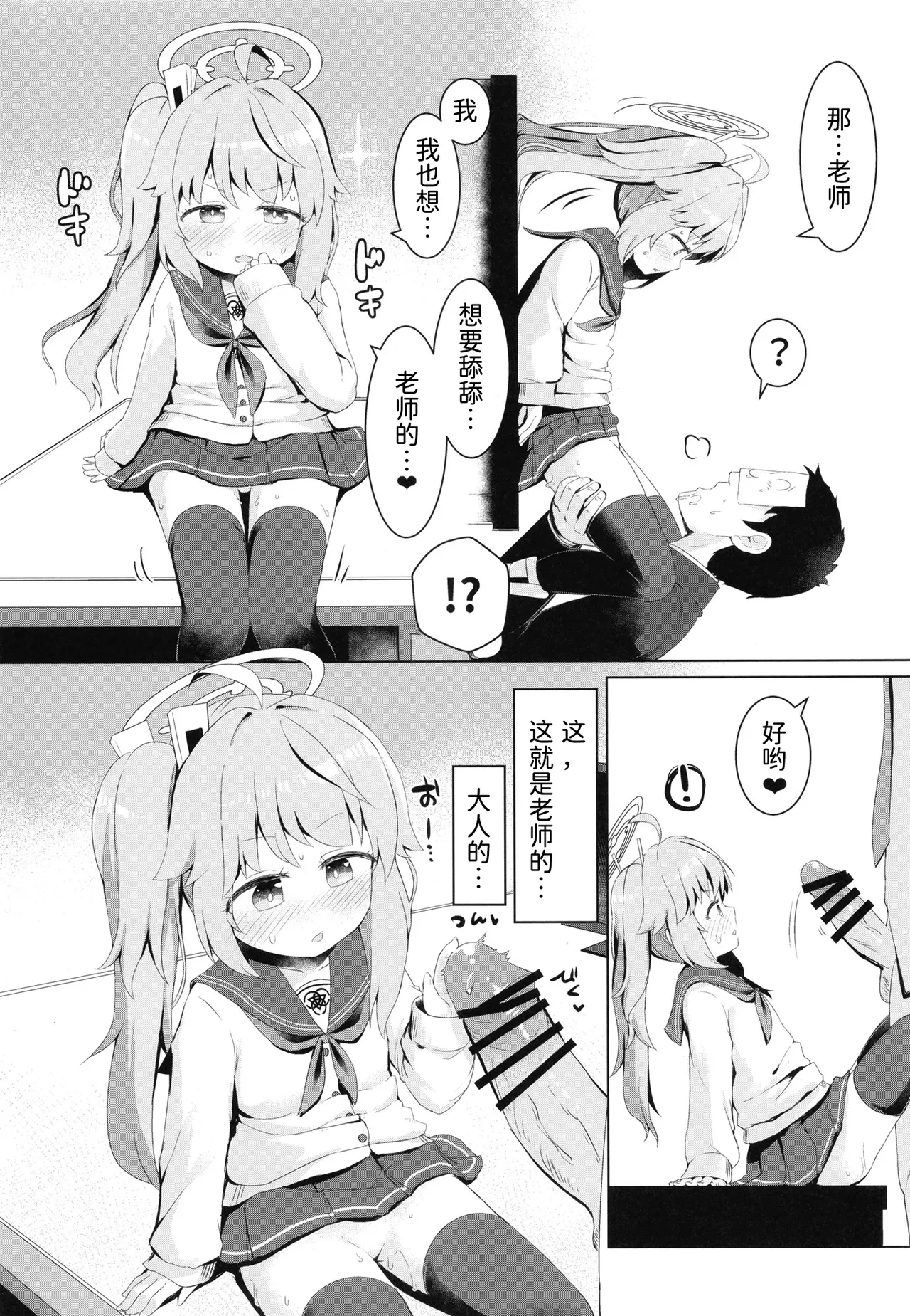 หน้า 16