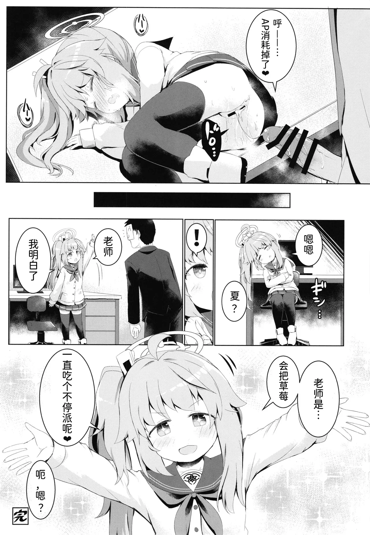 หน้า 27